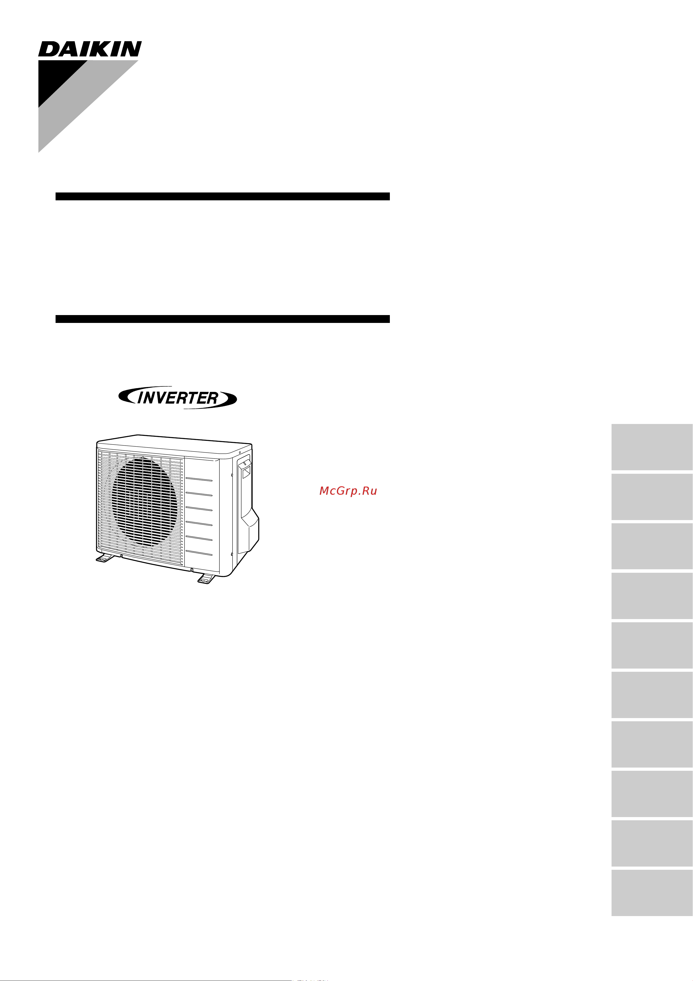 Daikin ARXG25E3V1B Инструкция по монтажу онлайн