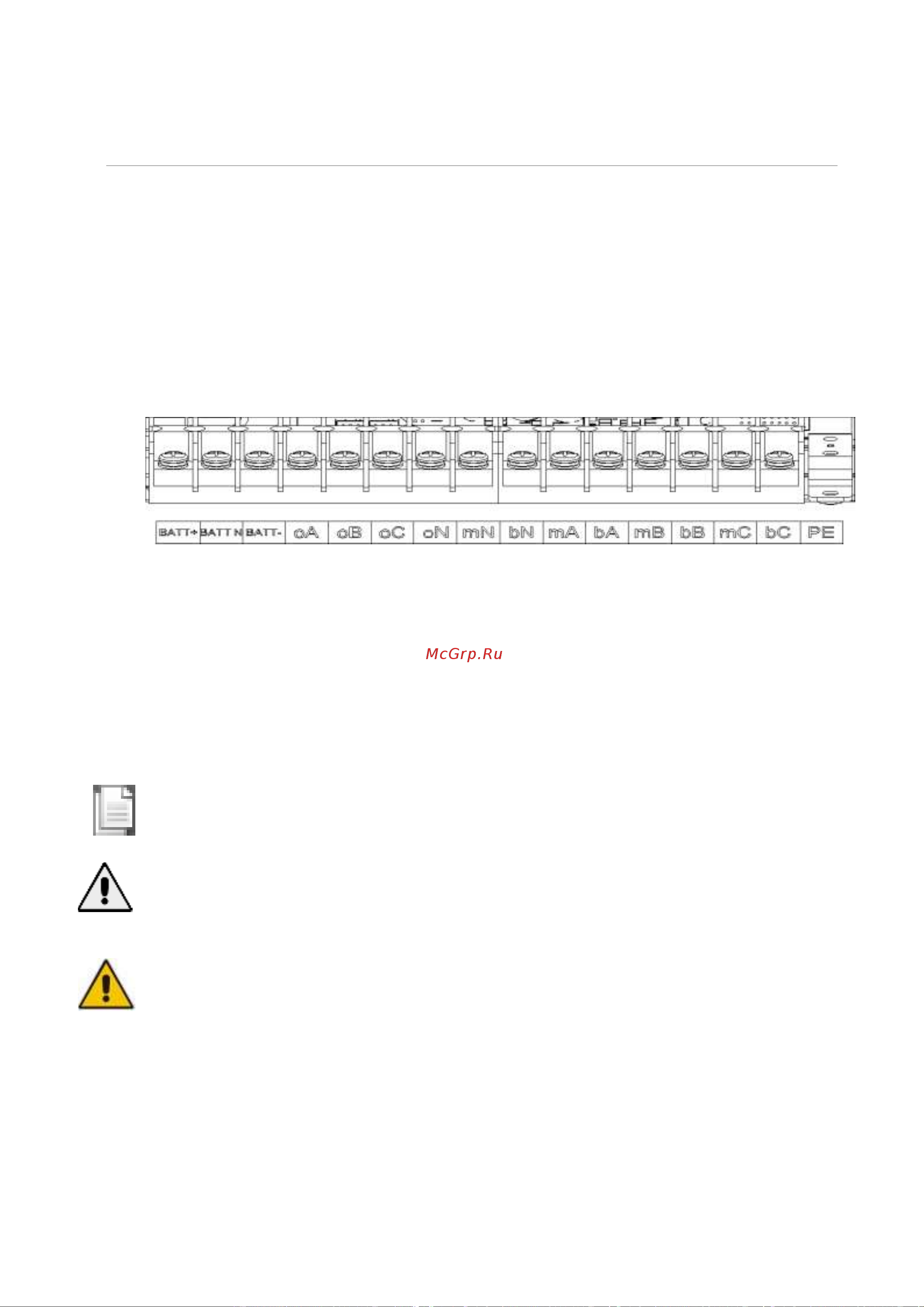 Hiden Expert HR33020CL [19/53] Подключение силовых кабелей