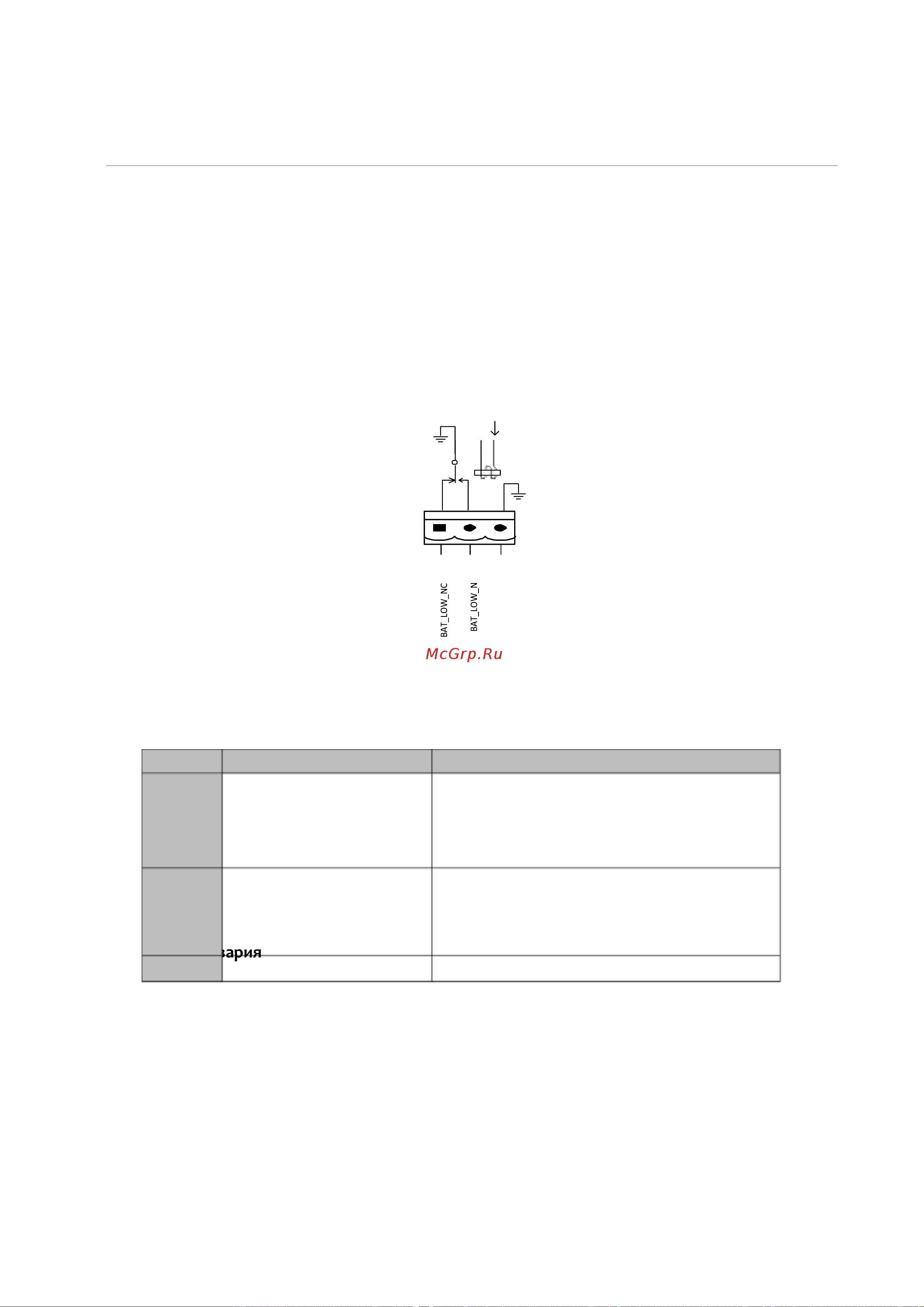 Hiden Expert HR33020CL [24/53] Hiden expert