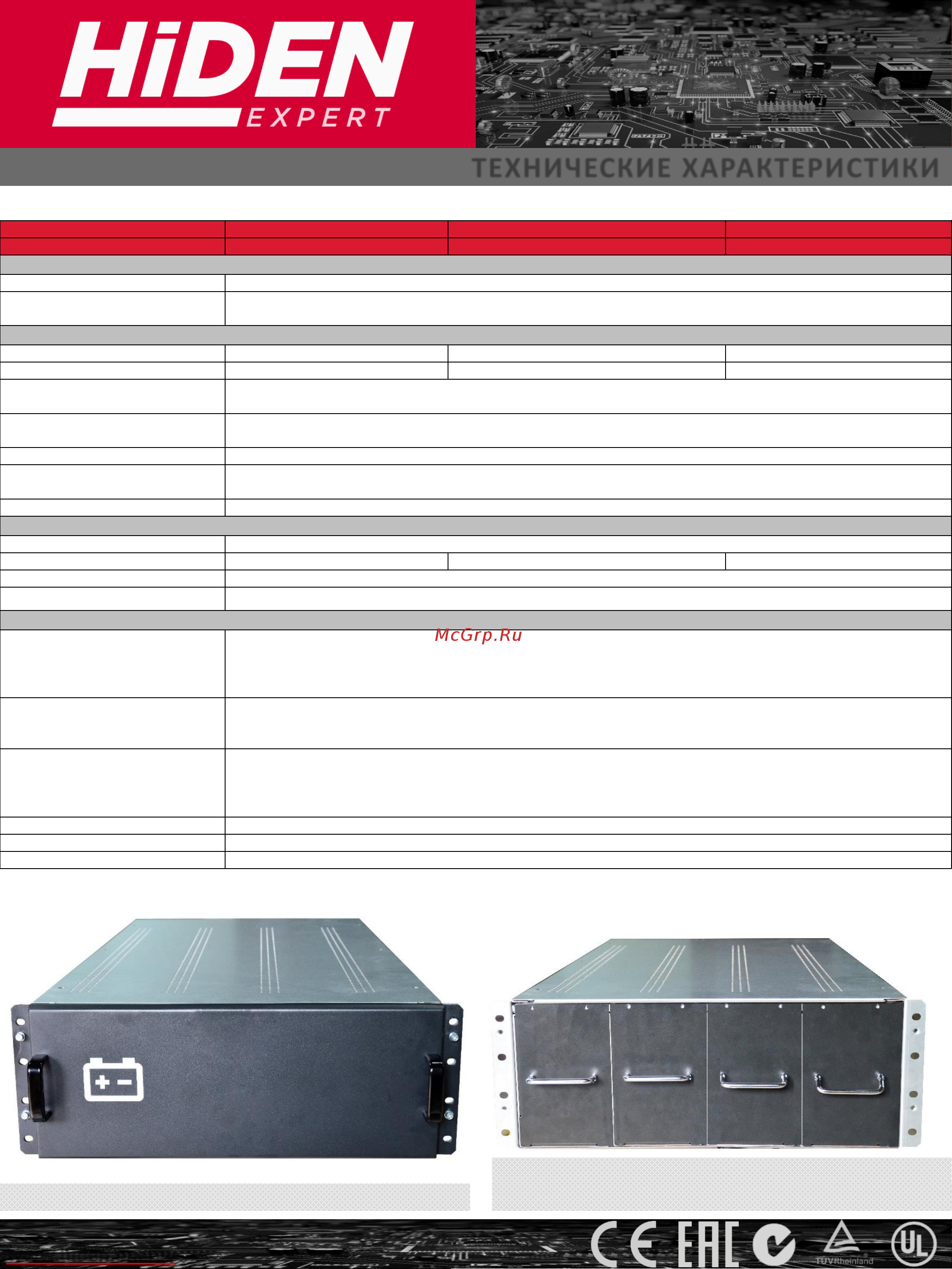 Hiden Expert HR33020CL [3/3] Hr3300cl