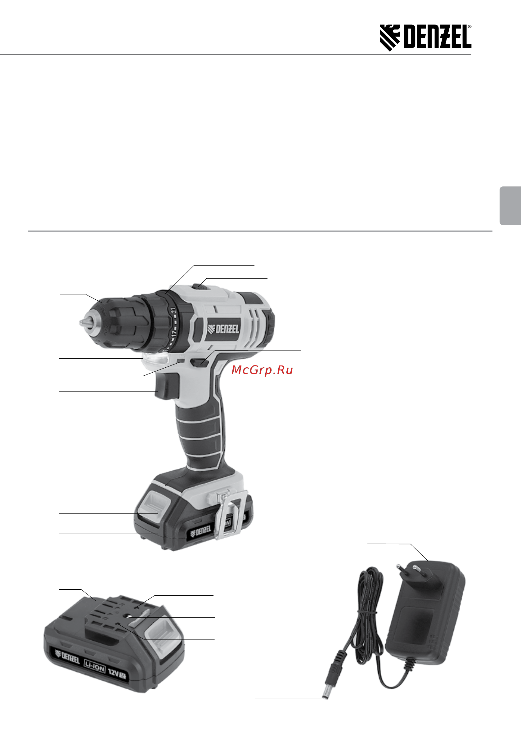 Denzel CDL-12-02 [7/28] Cordless drill