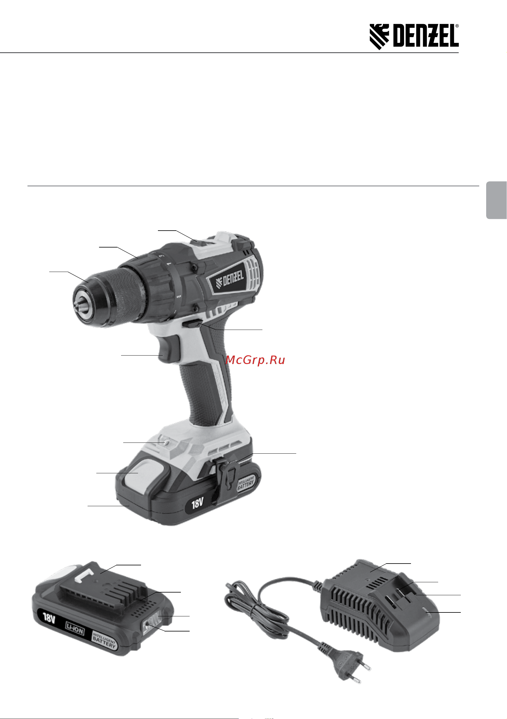 Denzel BLDL-IB-18-02 [7/28] Cordless drill driver