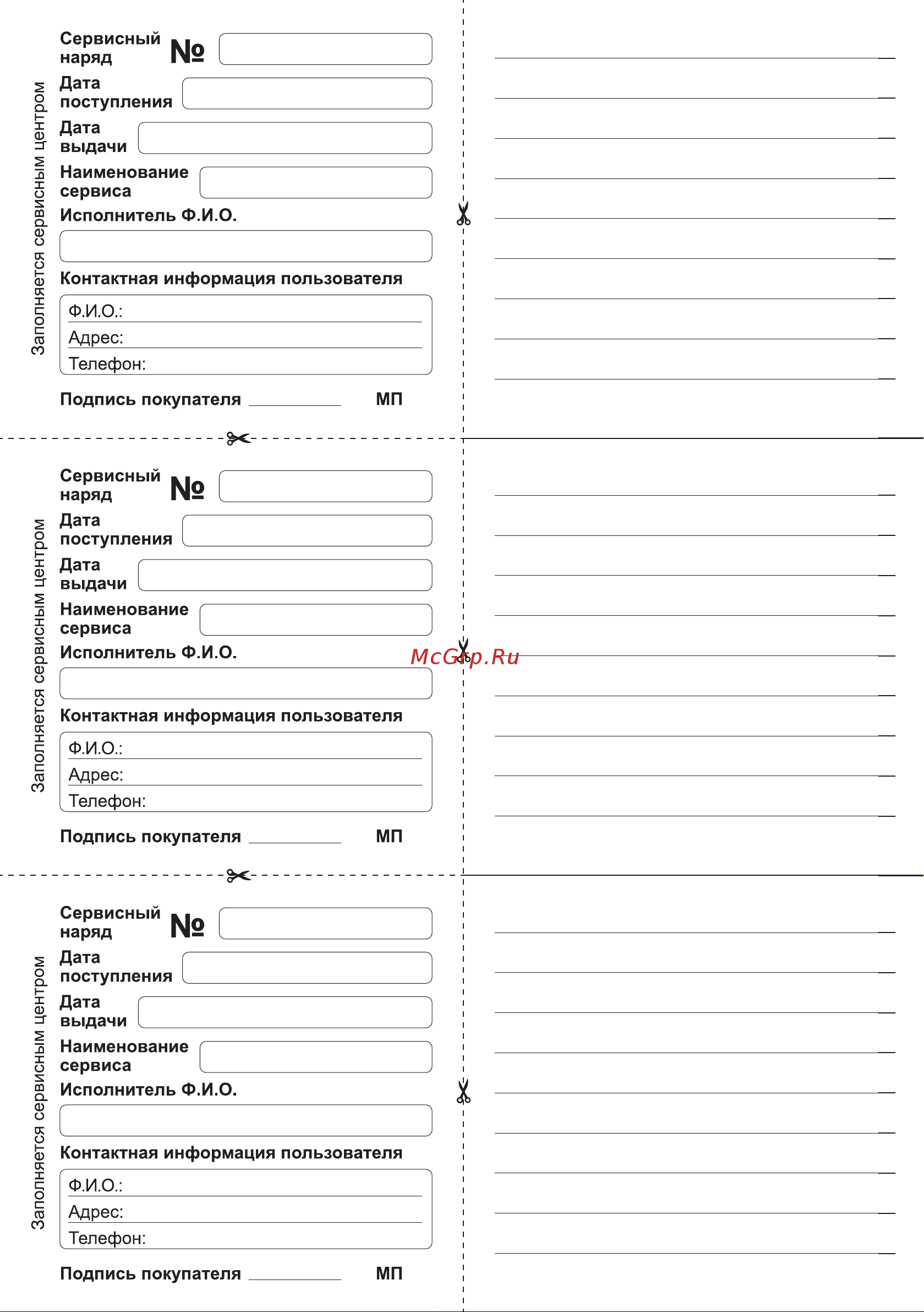 Denzel CSL-36-02 26002 [20/20] М2 ь