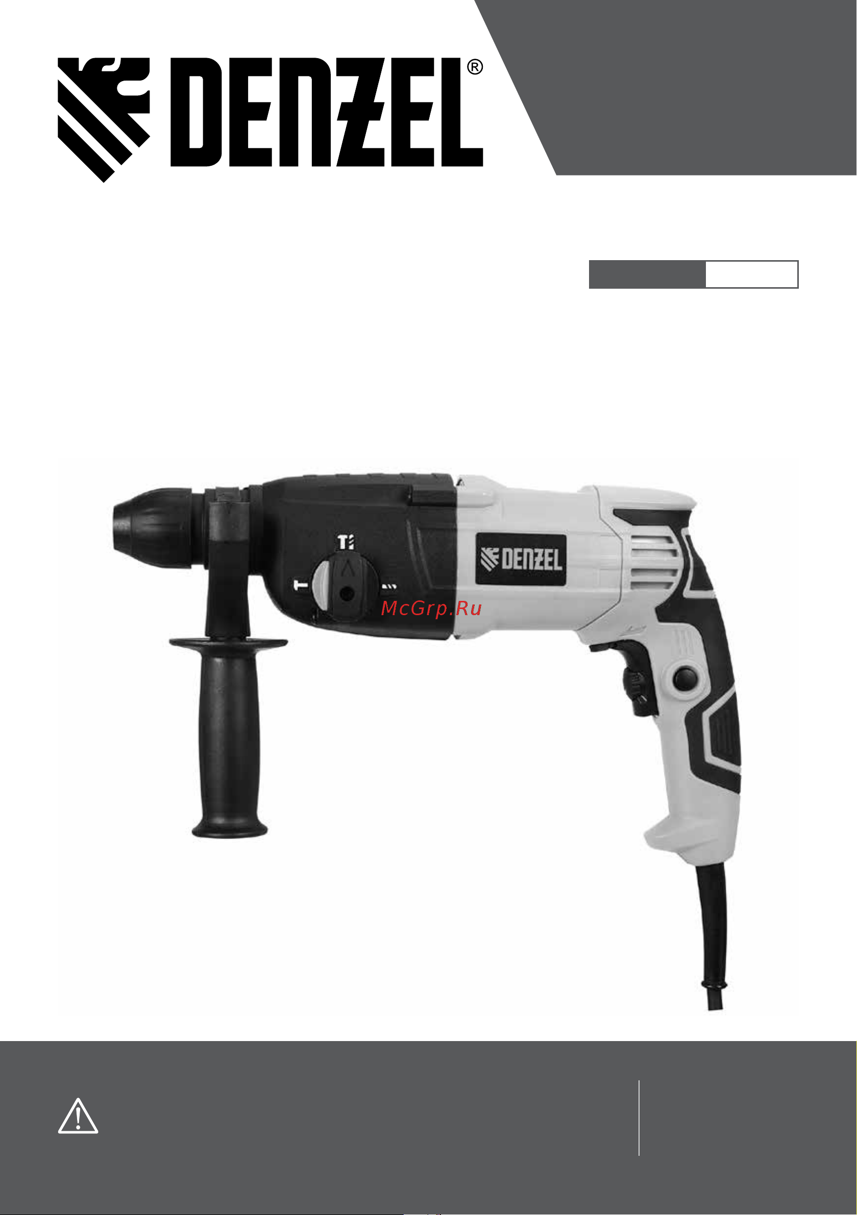 Denzel RH-750-24 (26605) Инструкция по эксплуатации онлайн