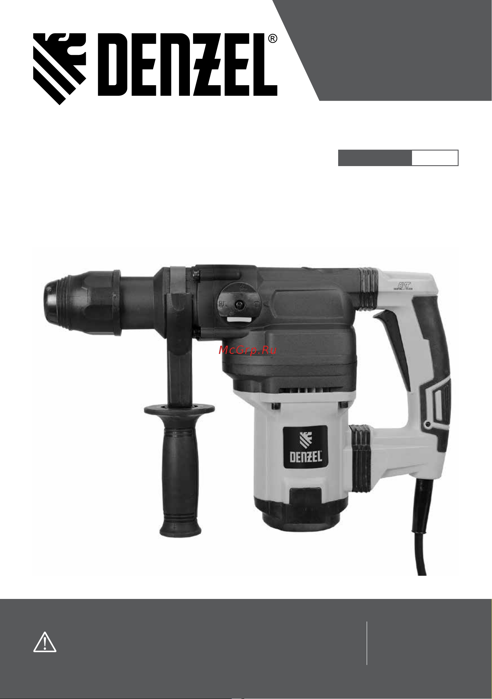 Denzel RHV-1050-38-max Инструкция по эксплуатации онлайн