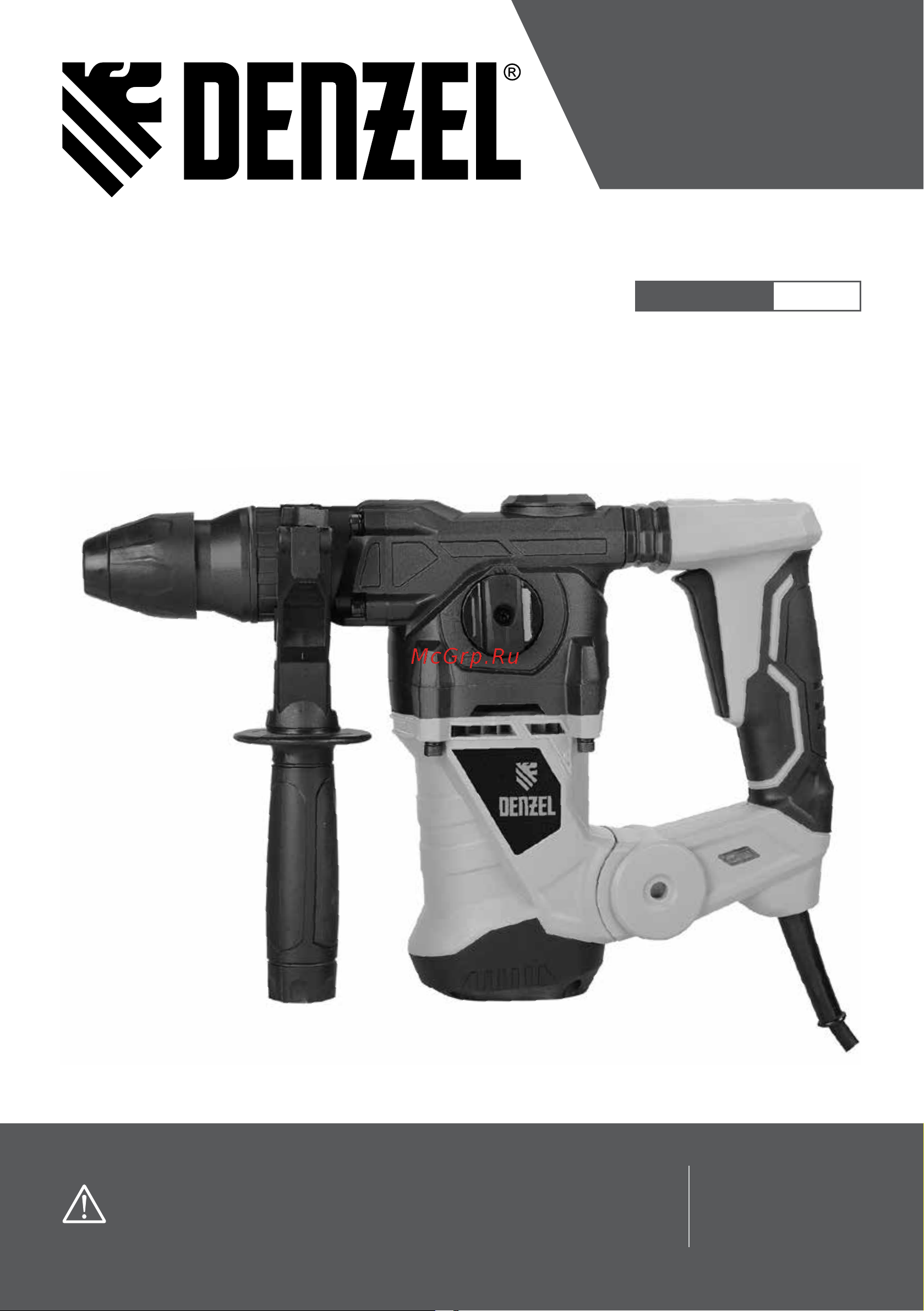 Denzel RHV-1250-30 Инструкция по эксплуатации онлайн