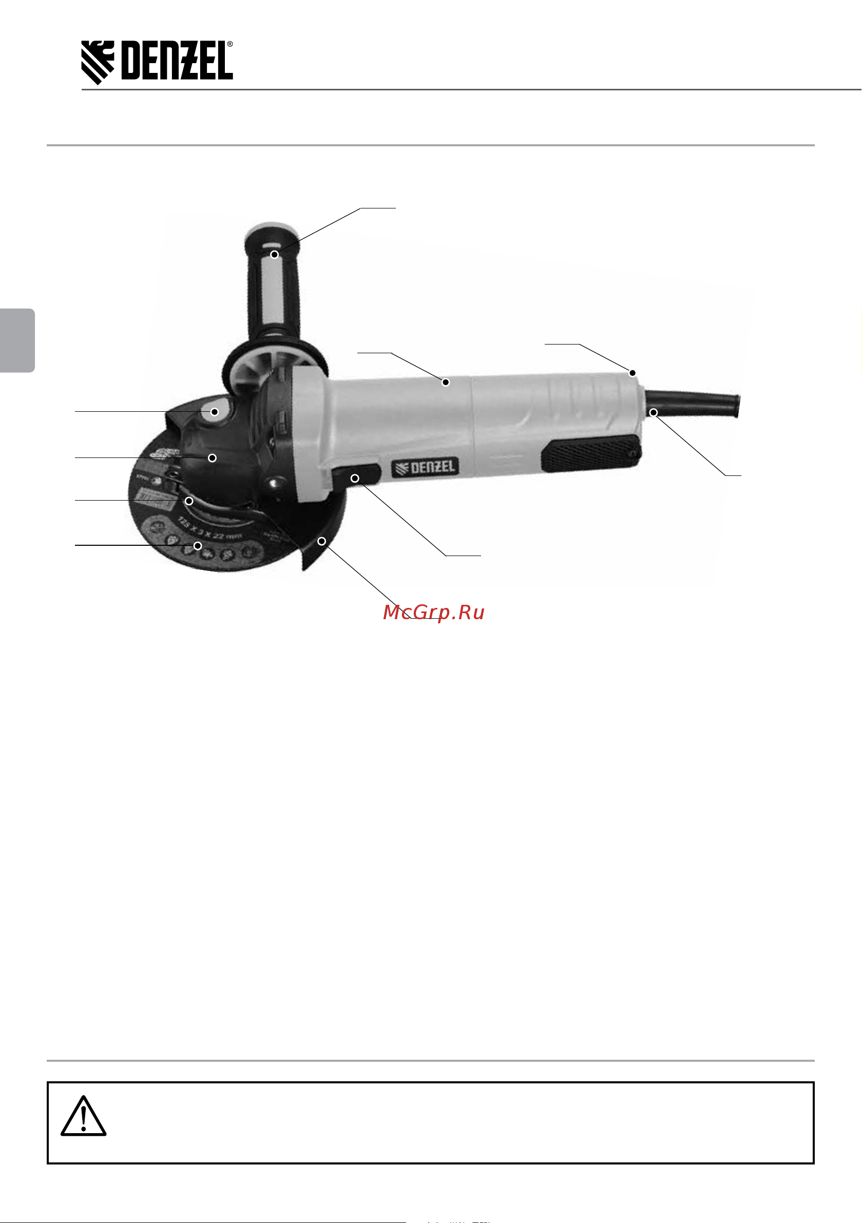 Denzel AG125-1100 [8/32] Angle grinder