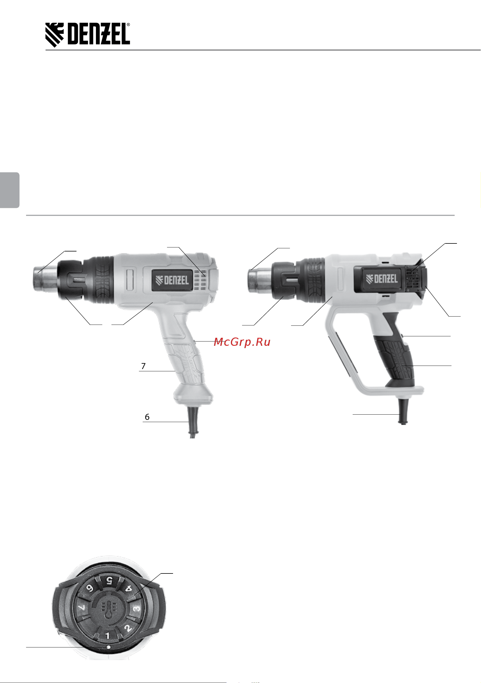 Denzel HG-1800 [6/28] Hot air gun