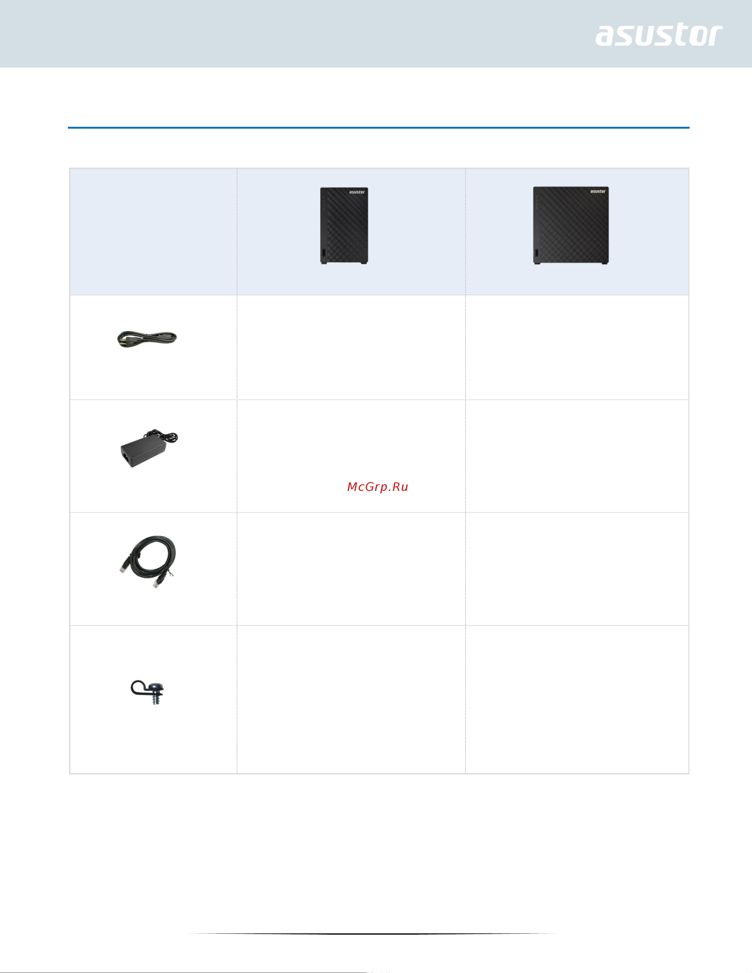 Asustor AS1004T v2 [5/27] Комплектность