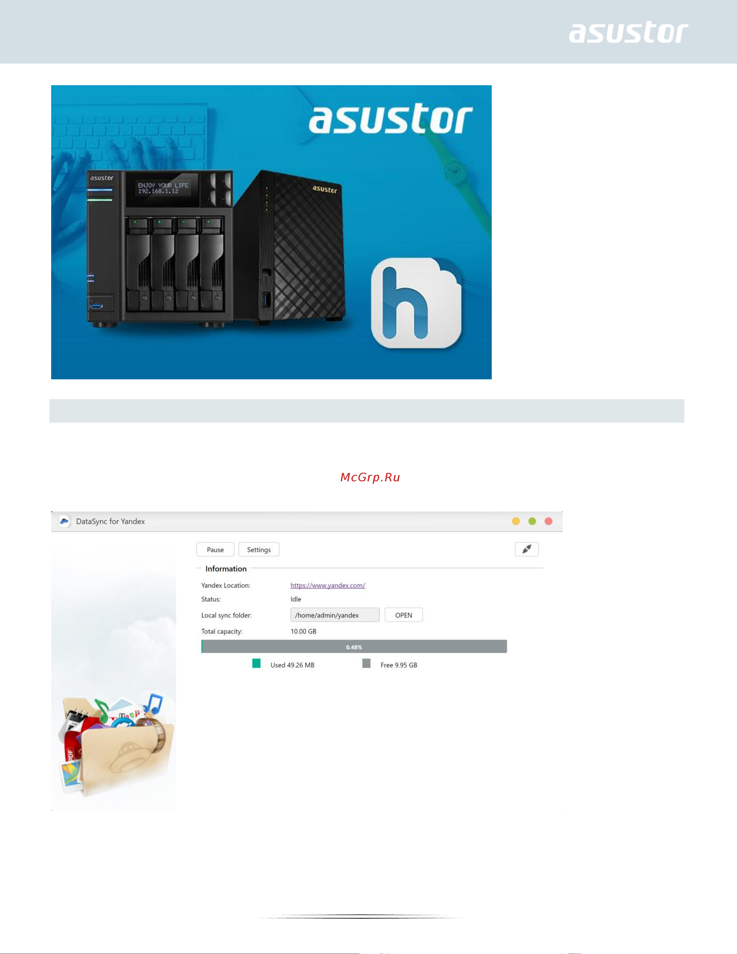 Asustor AS-602T [102/124] Datasync for yandex