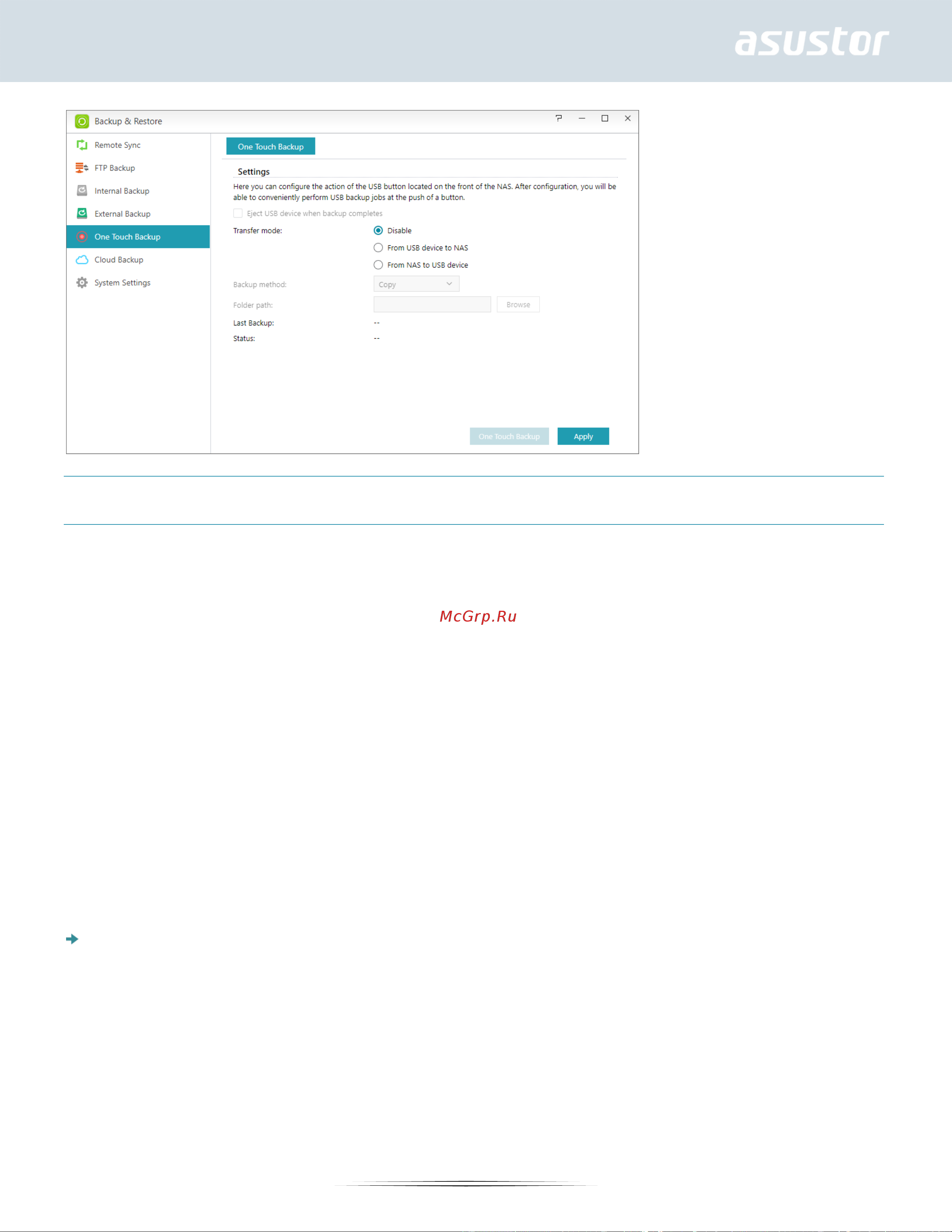 Asustor AS6204RD [68/124] О функции резервного копирования одним нажатием