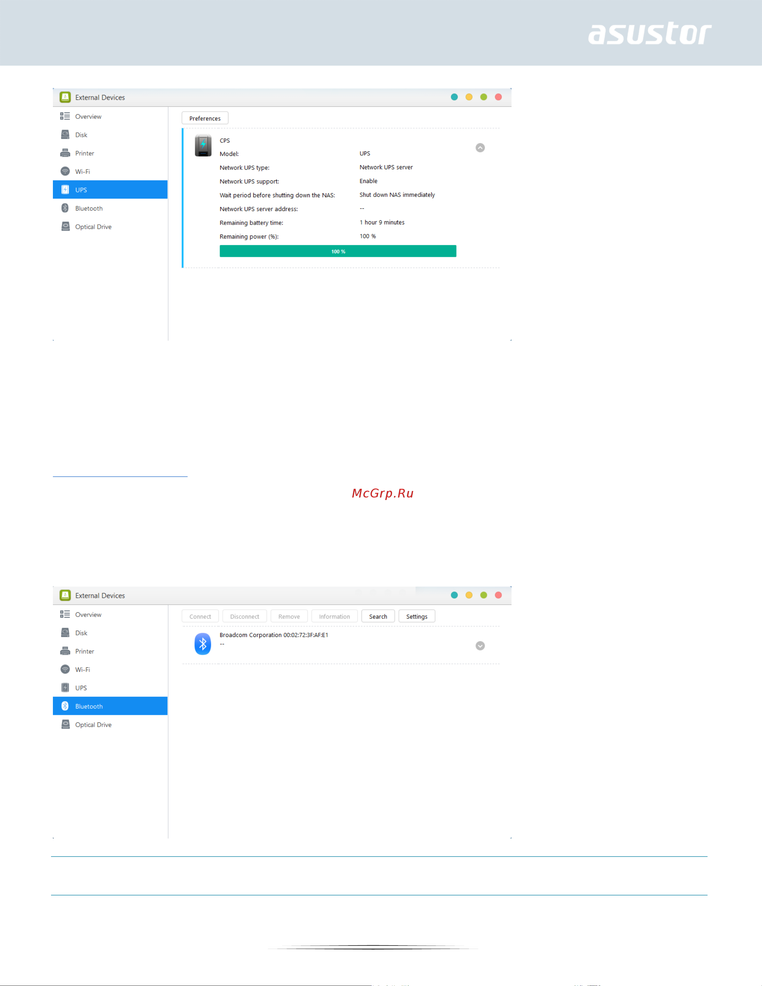 Asustor AS6204RD [75/124] Устройства bluetooth