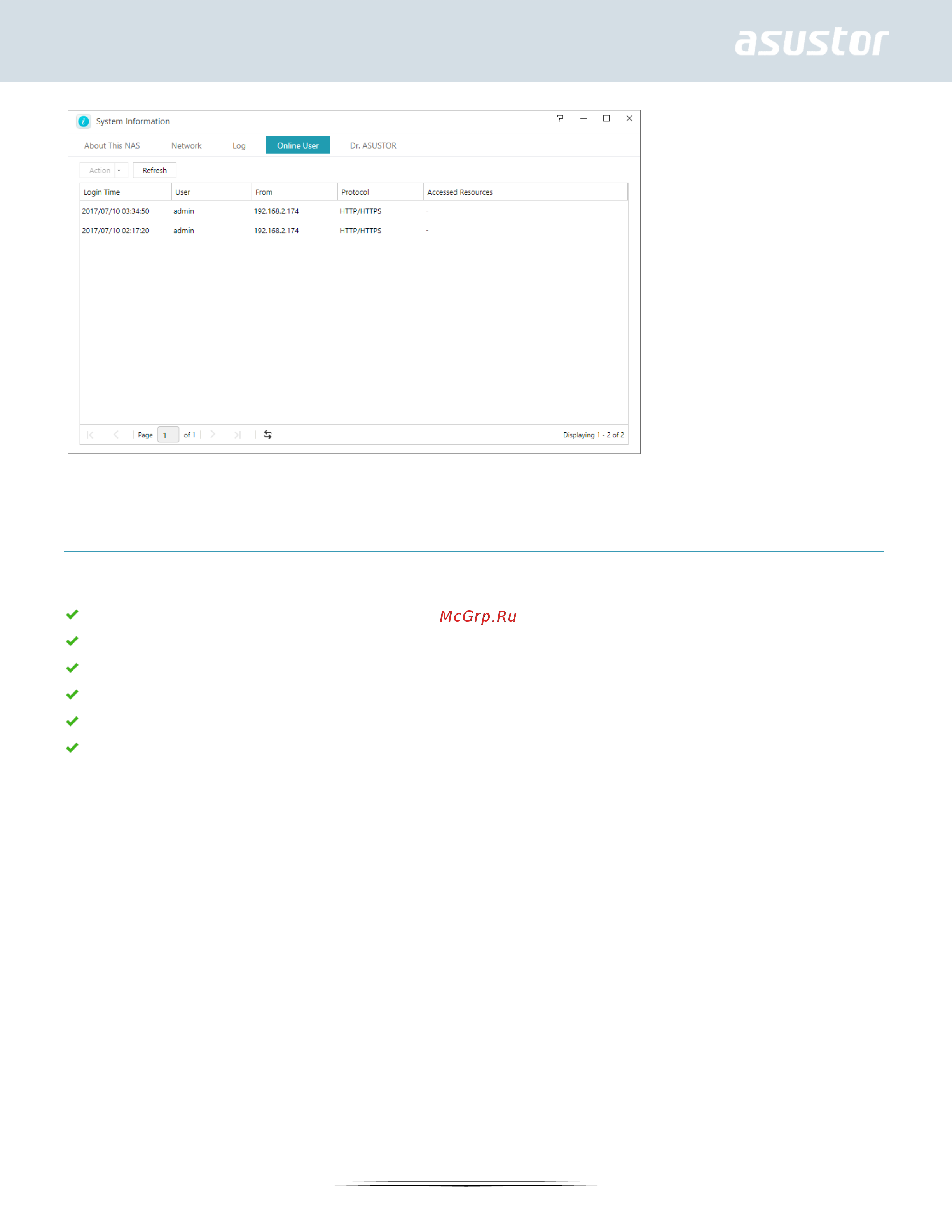 Asustor AS7012RD [79/124] Приложение dr asustor