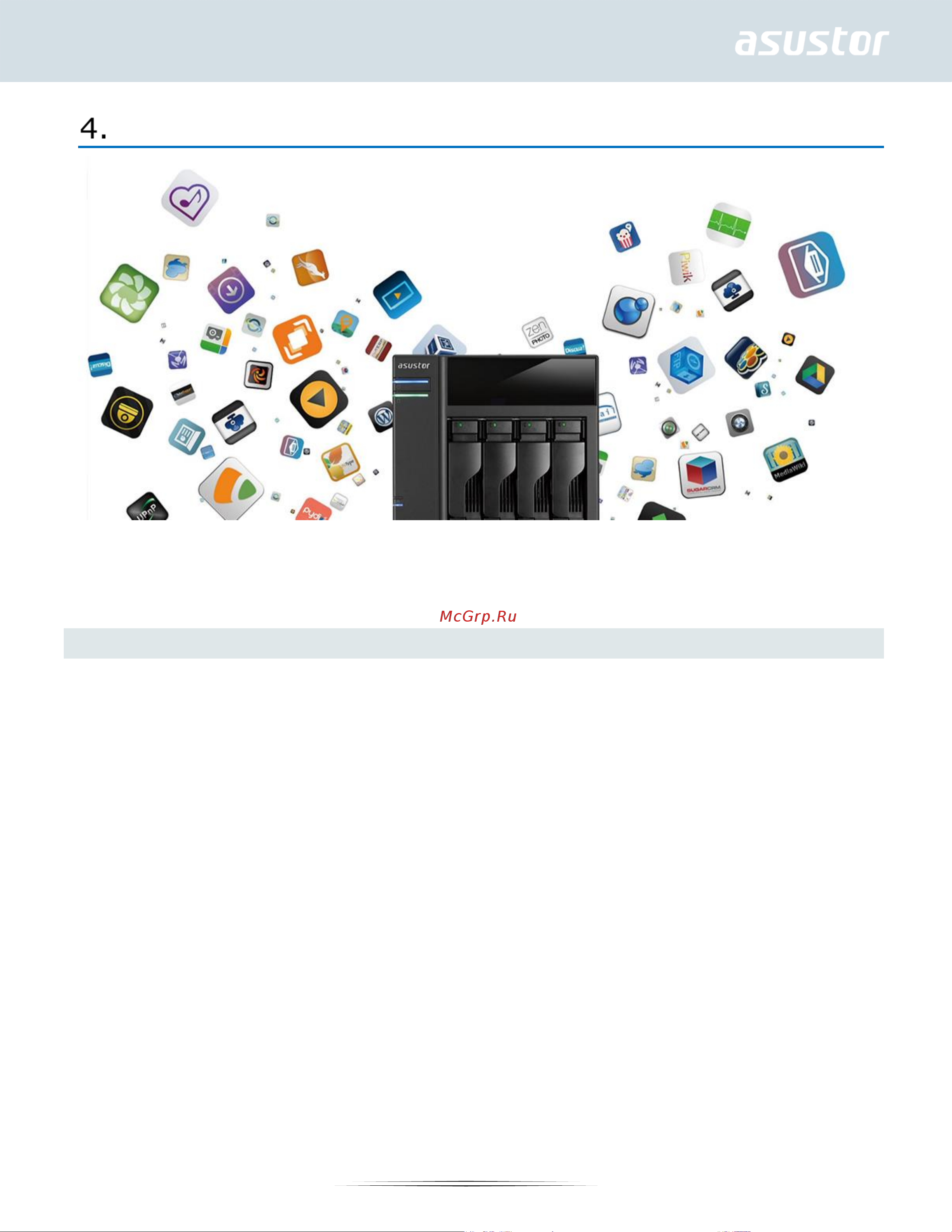 Asustor AS6204RD [85/124] Ресурсы веб сайта app central