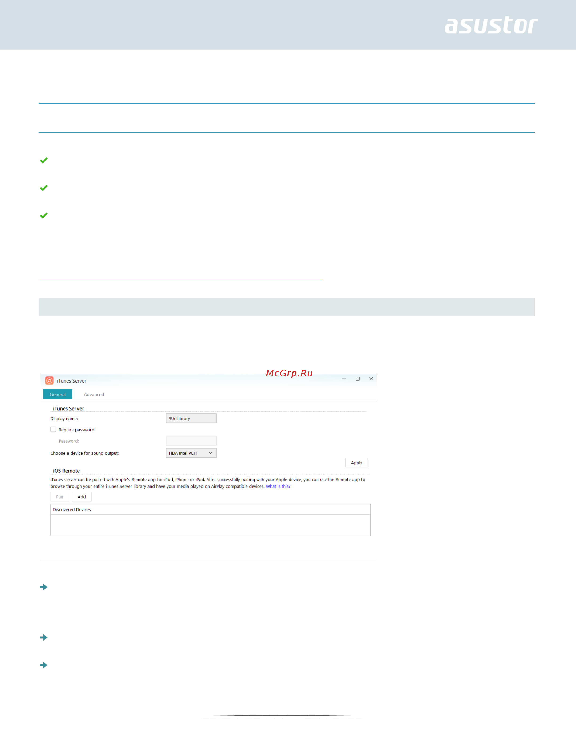Asustor AS-204TE [89/124] Сервер server