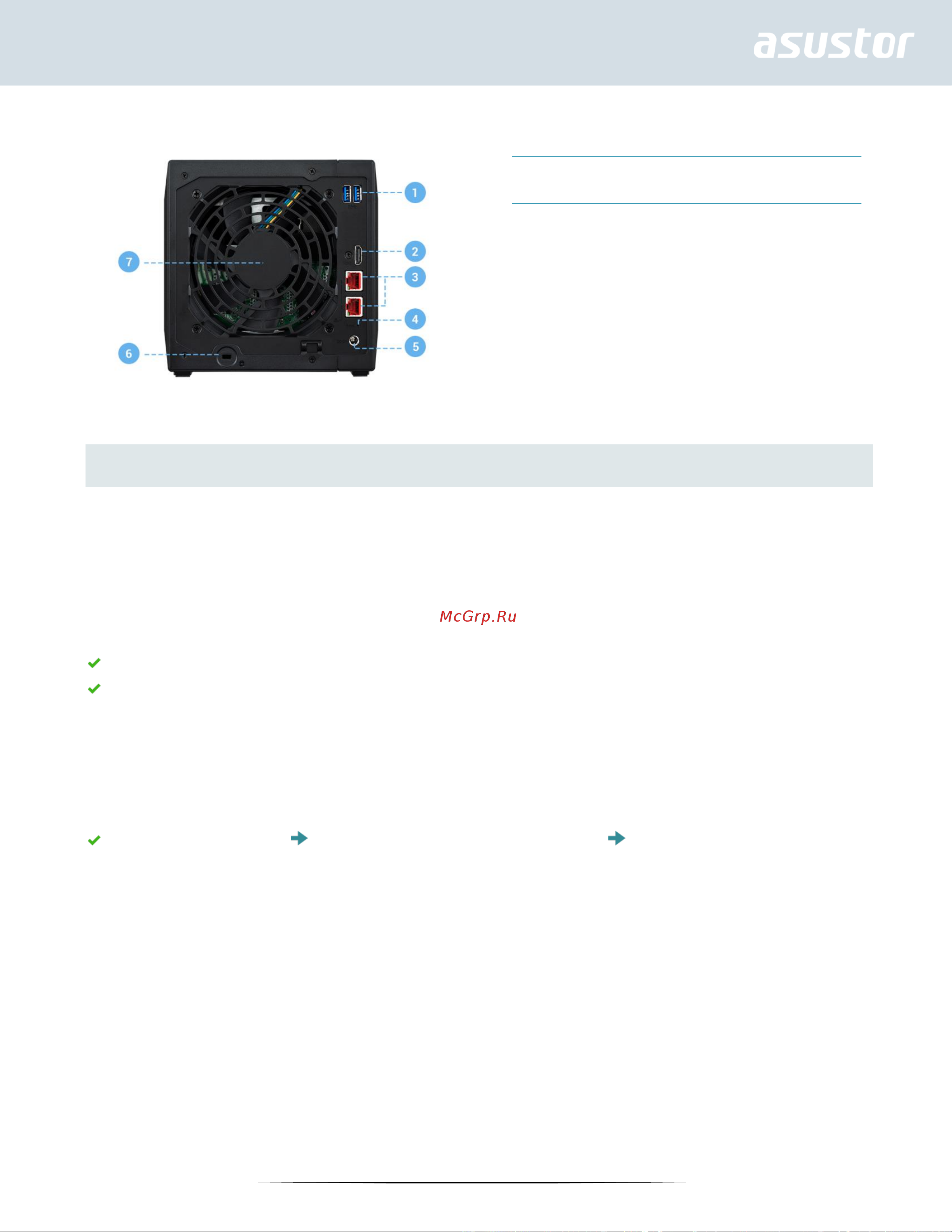 Asustor NIMBUSTOR 2  AS5202T [24/28] Устранение неисправностей