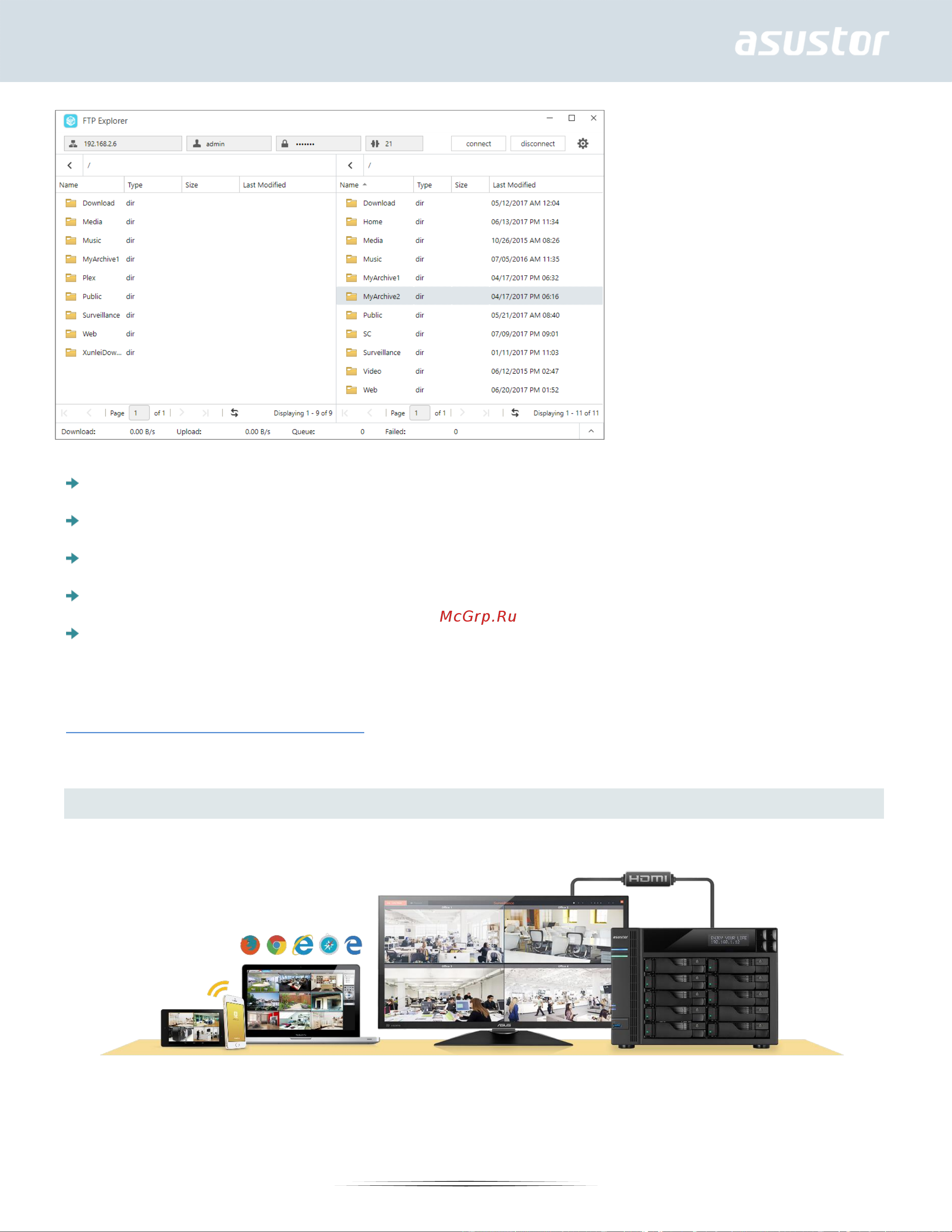 Asustor NIMBUSTOR 2  AS5202T [106/143] Приложение центр наблюдения