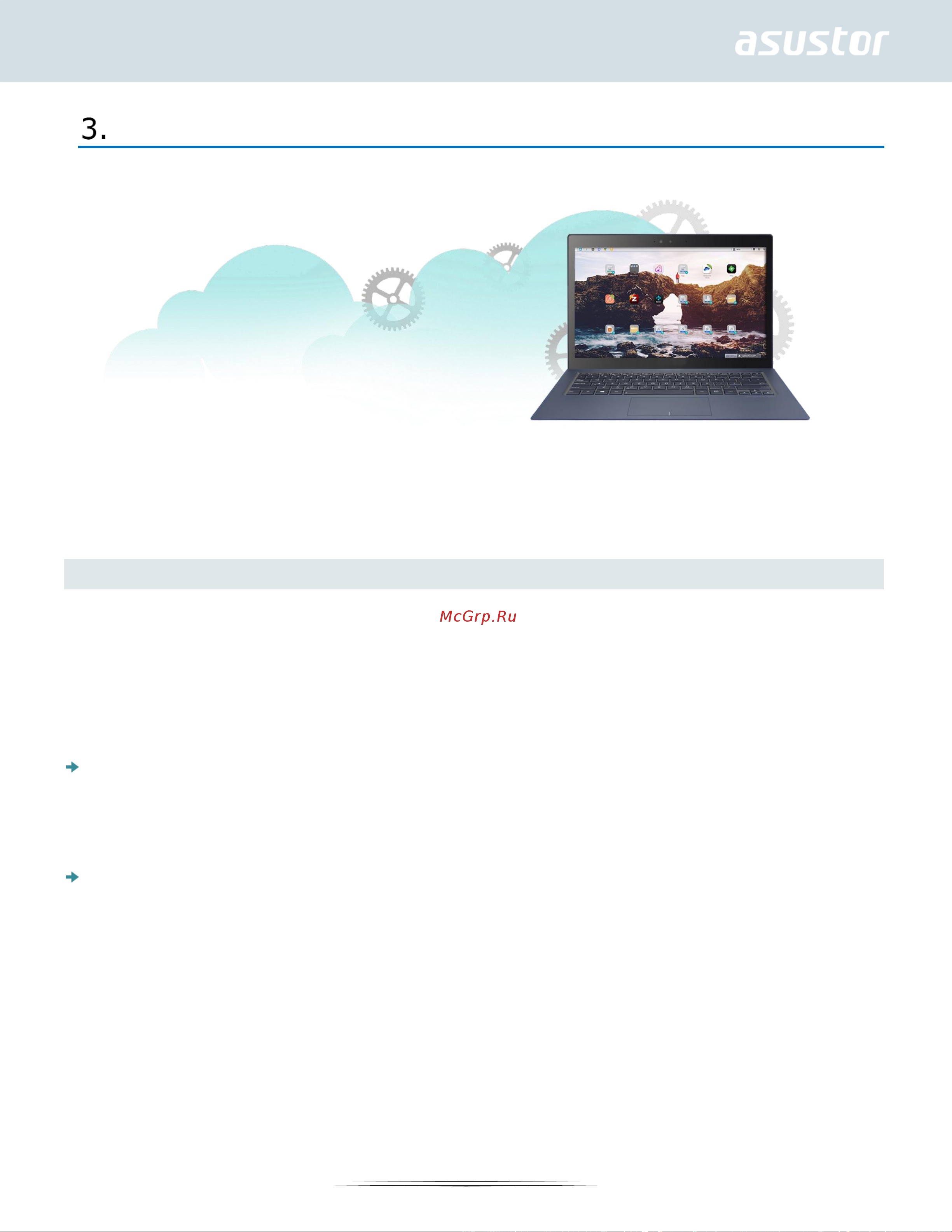 Asustor NIMBUSTOR 4 AS5304T [14/143] Параметры