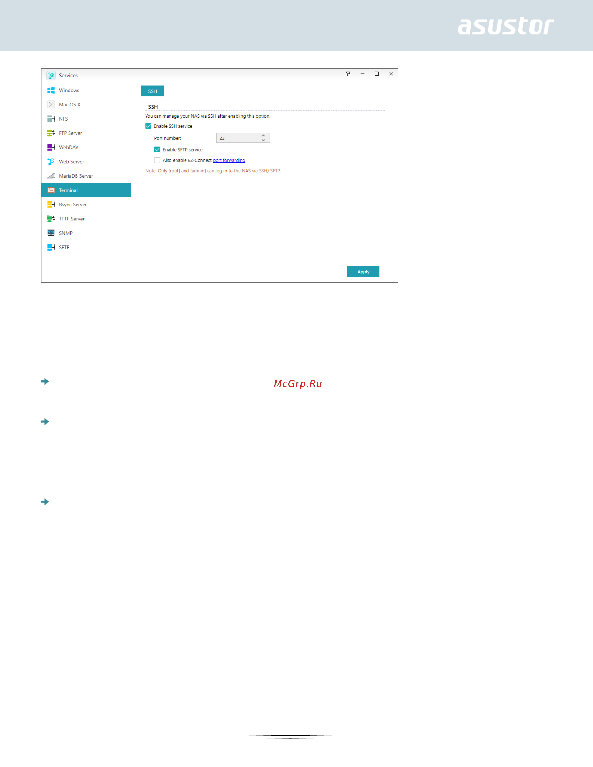 Asustor NIMBUSTOR 4 AS5304T [41/143] Сервер rsync