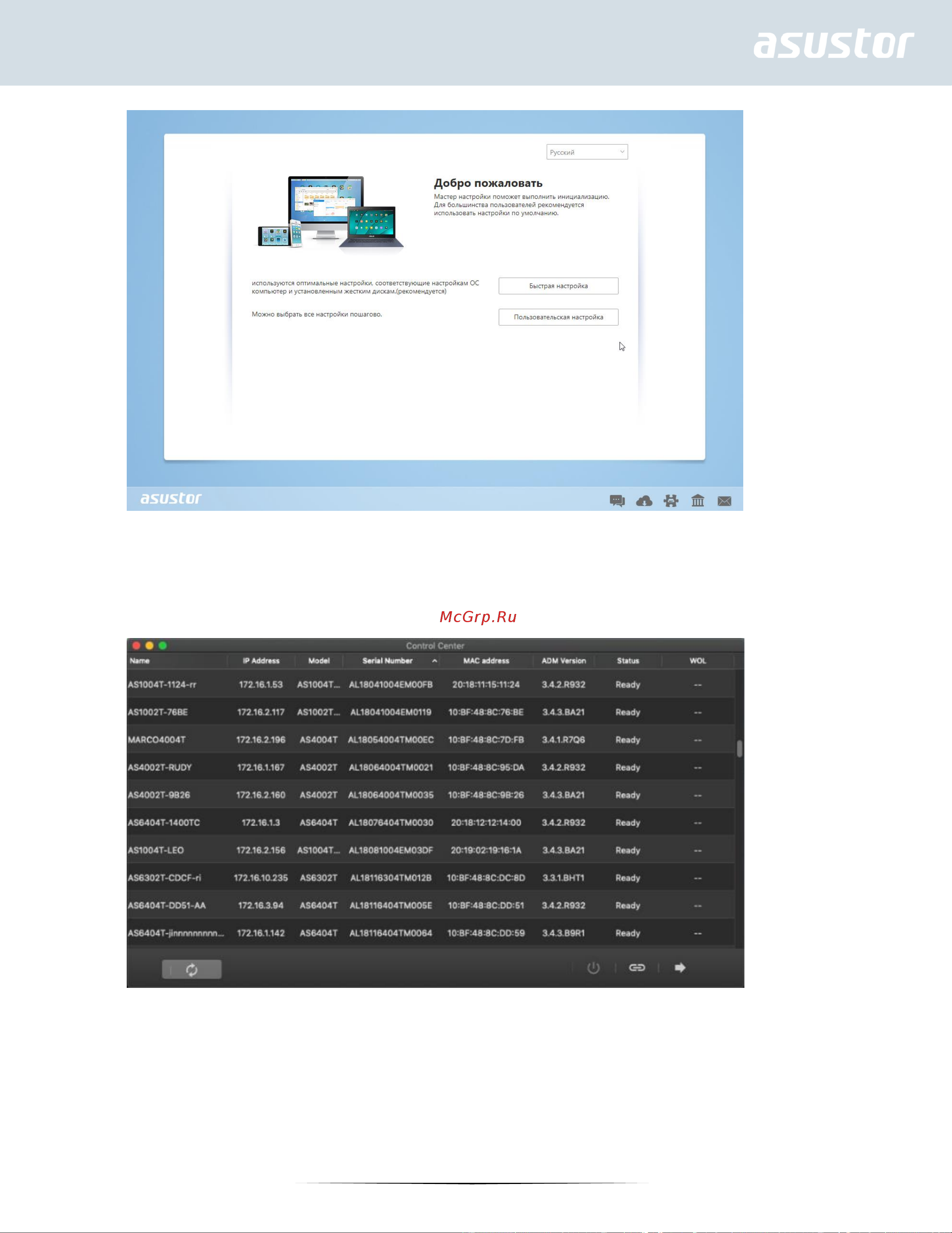 Asustor LOCKERSTOR 10 AS6510T [20/34] Пользователи mac