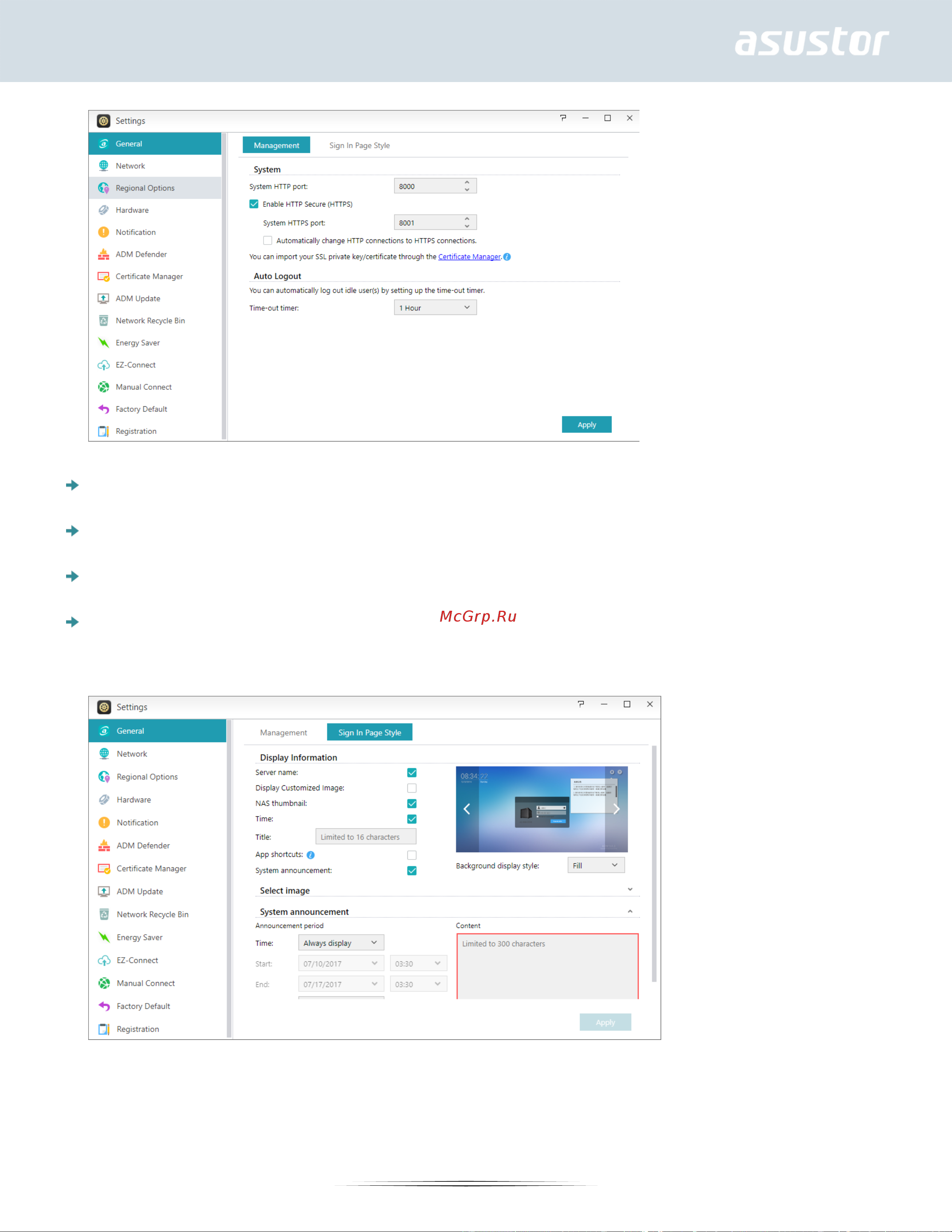 Asustor LOCKERSTOR 16R Pro AS7116RDX [16/148] Сеть