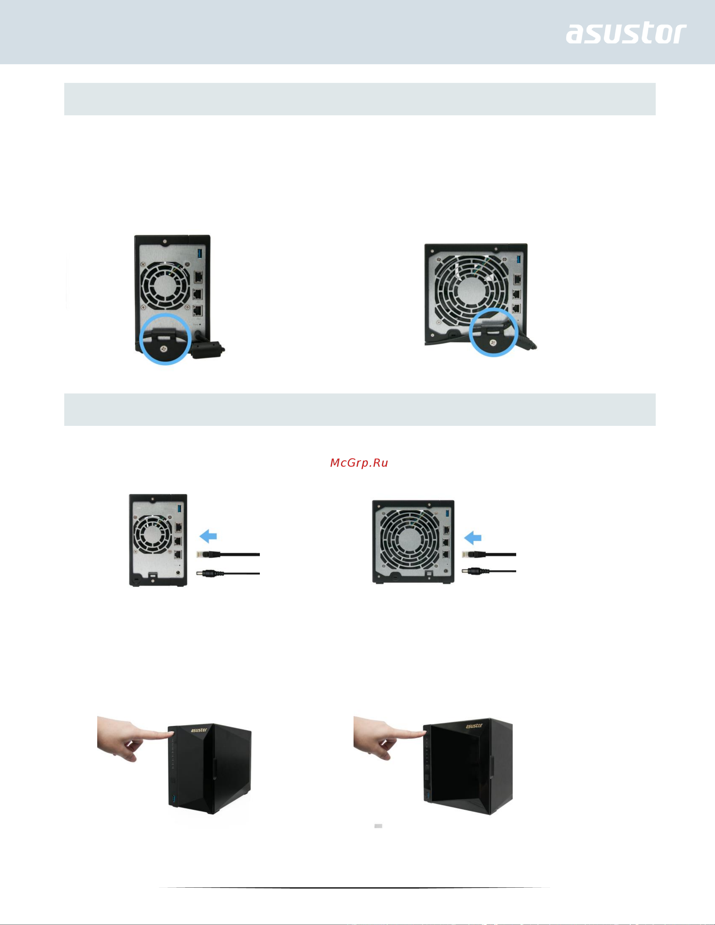 Asustor AS4004T [10/23] Подключение и питание сетевого хранилища