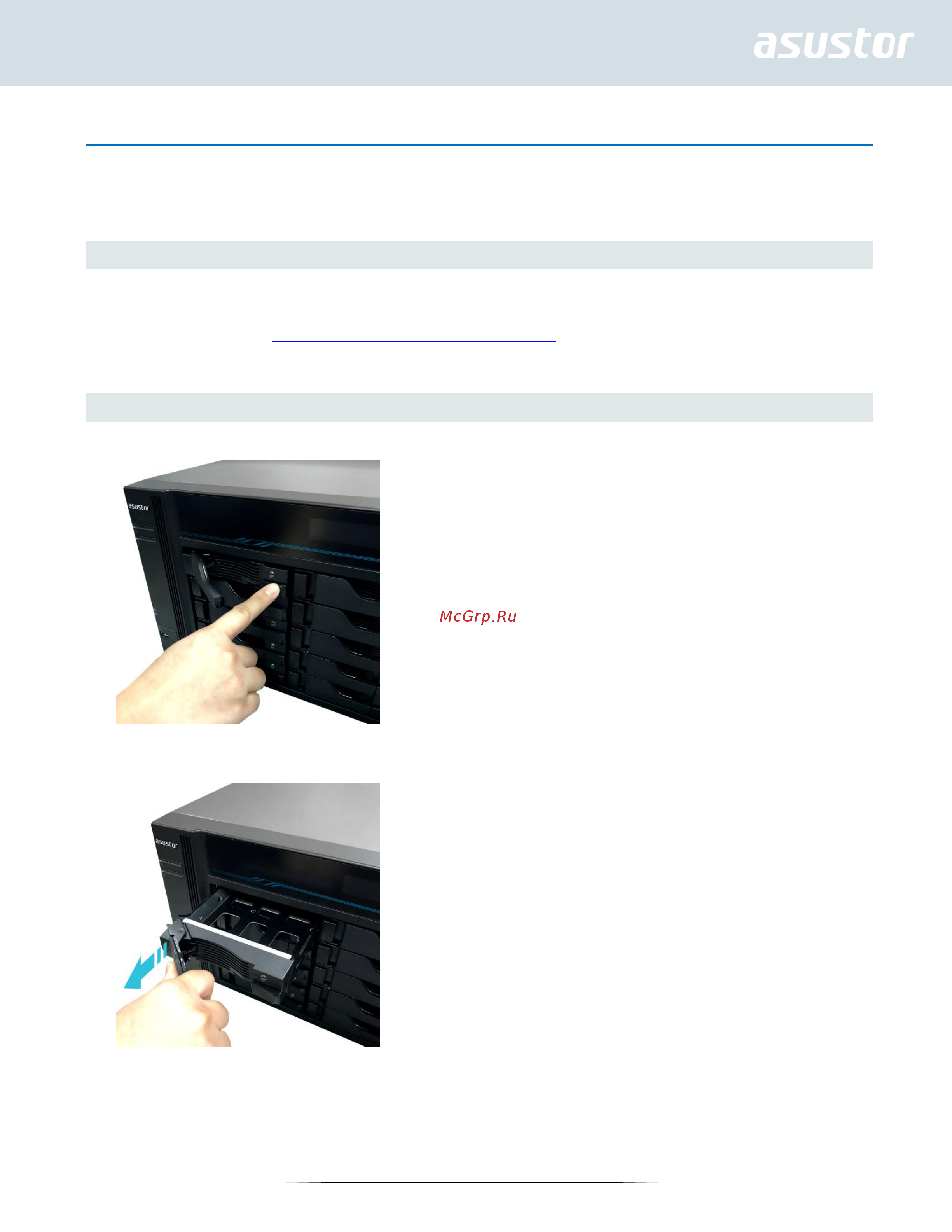 Asustor LOCKERSTOR 10 Pro AS7110T [8/34] Руководство по установке устройства