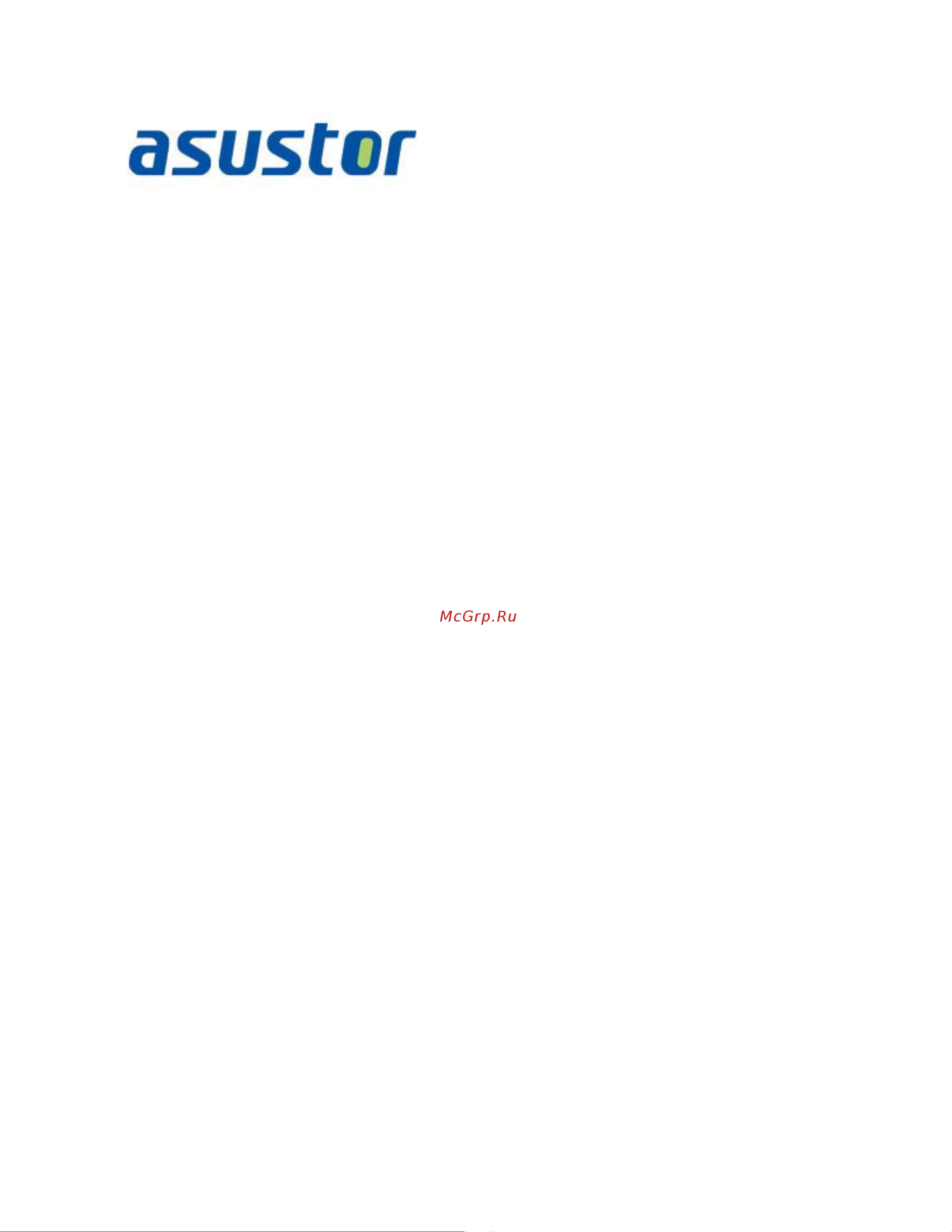 Asustor AS7012RDX Краткое руководство онлайн