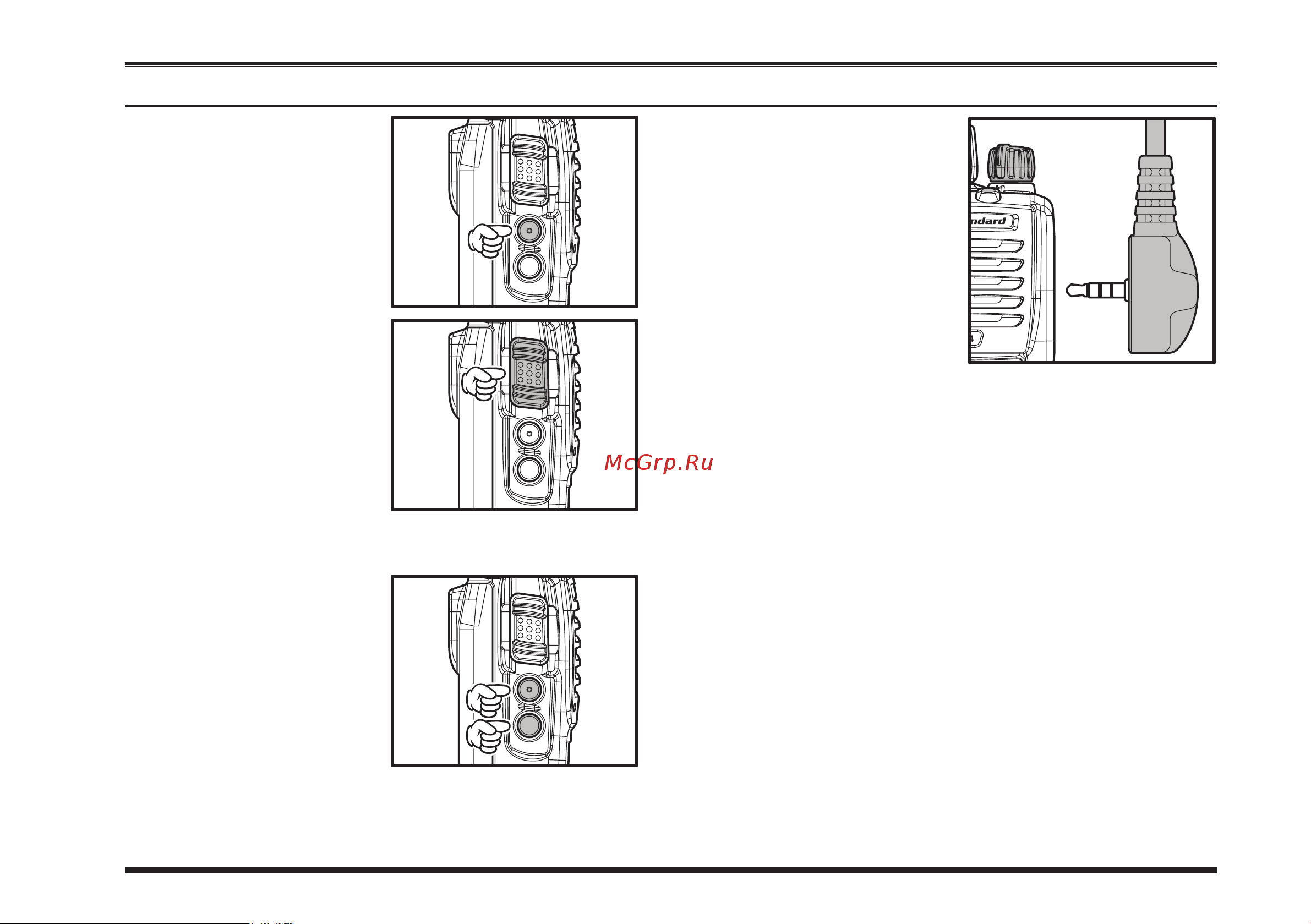 Motorola MotoTRBO DP4601 VHF MDH56JDH9KA1AN [13/24] Vx 261