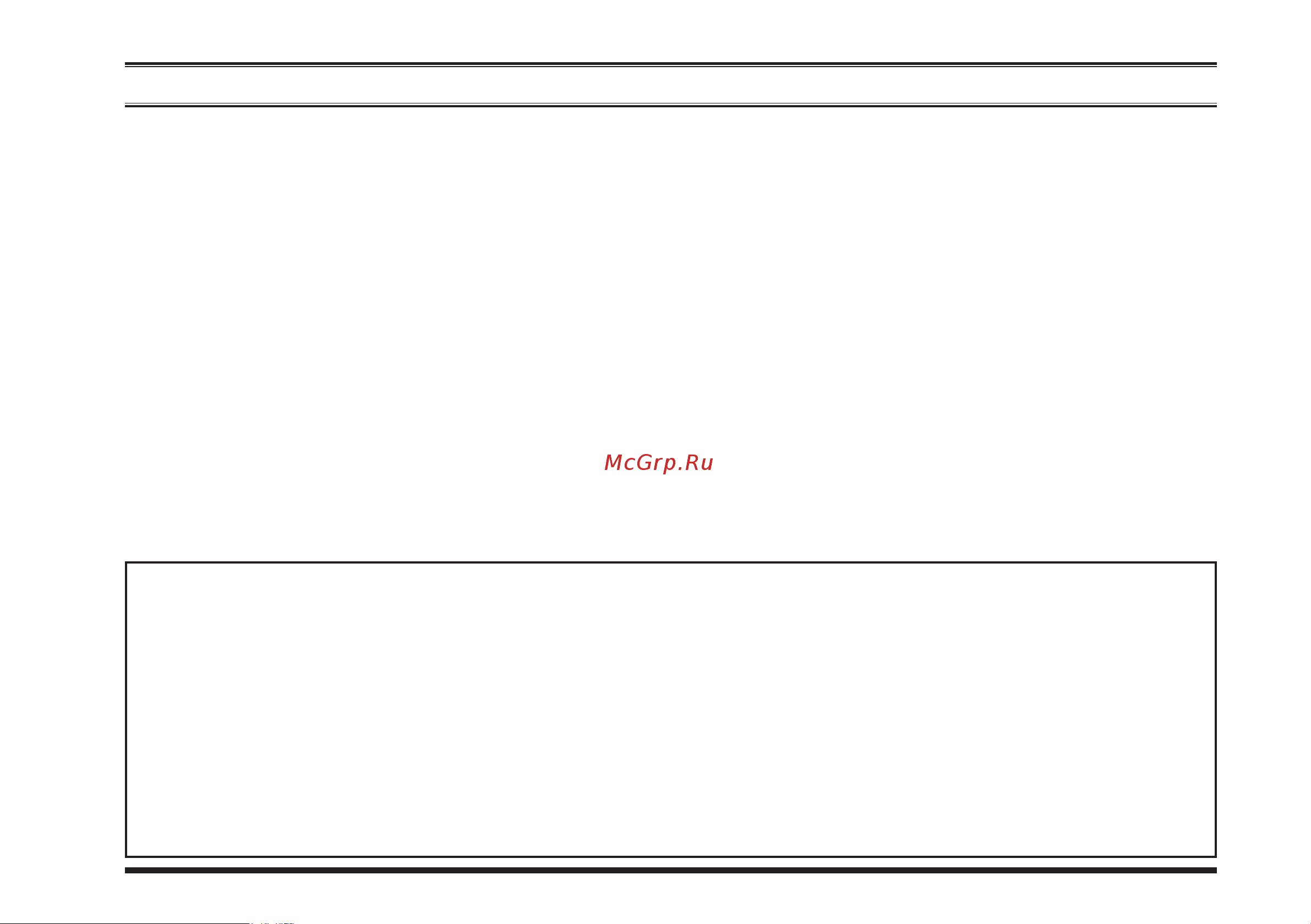 Motorola VX-264 UHF [3/32] Important notice for north american users regarding 06 mhz guard band