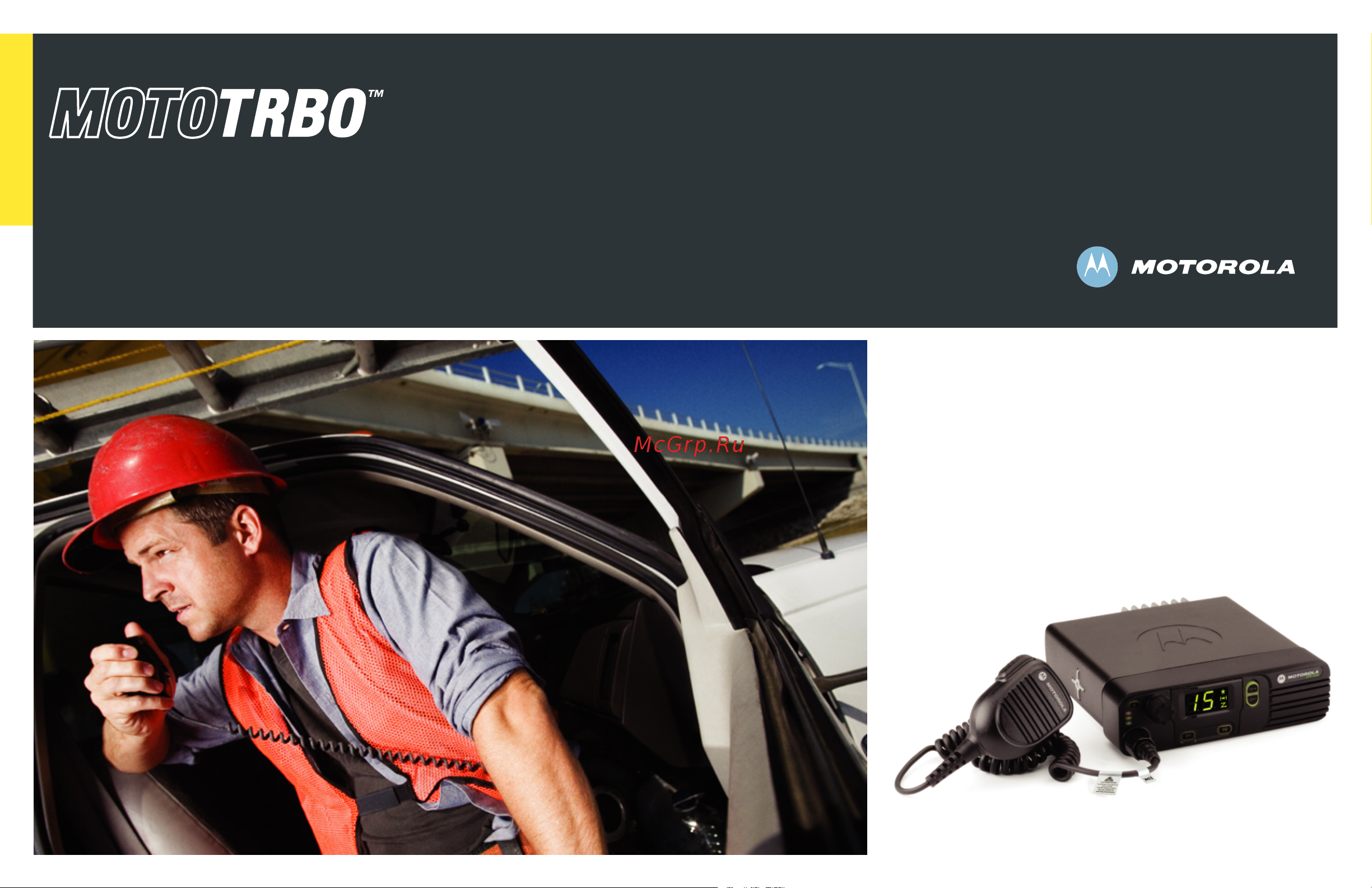 Motorola MotoTRBO DM3400 VHF 25 Вт MDM27JNC9JA2AN Инструкция по эксплуатации онлайн