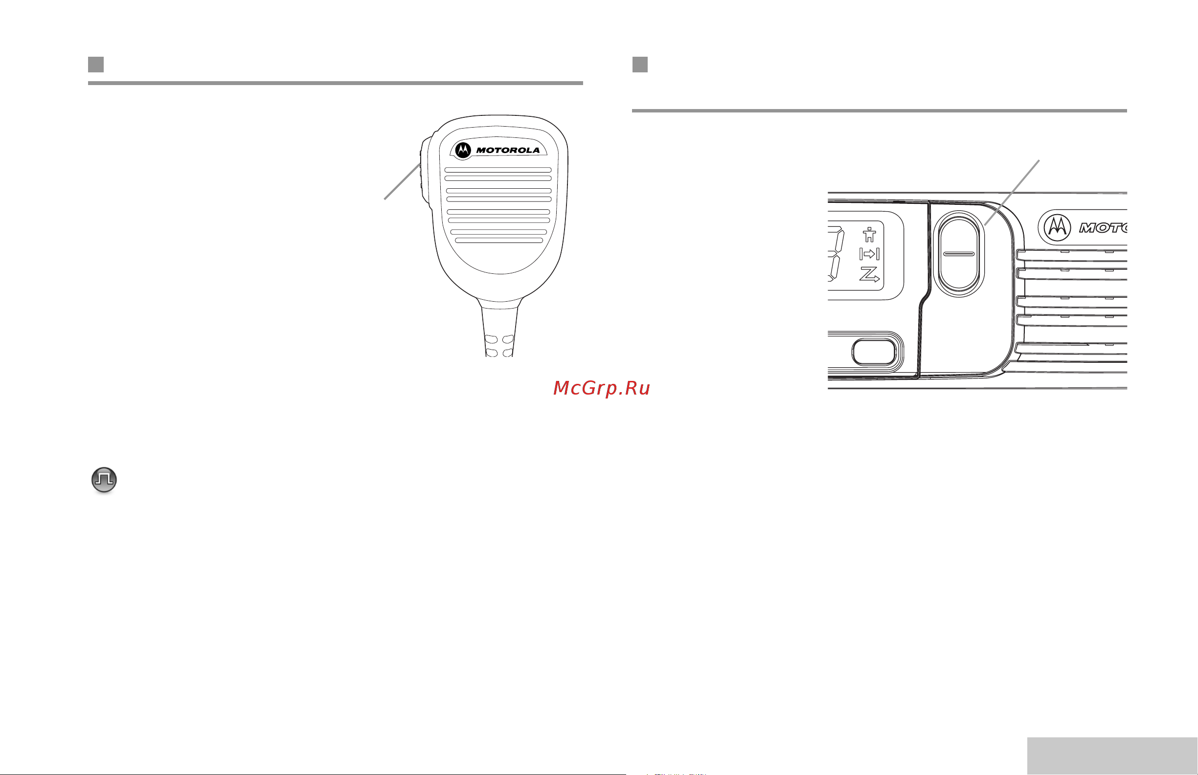 Motorola MotoTRBO DM3401 [10/26] Push to talk ptt button