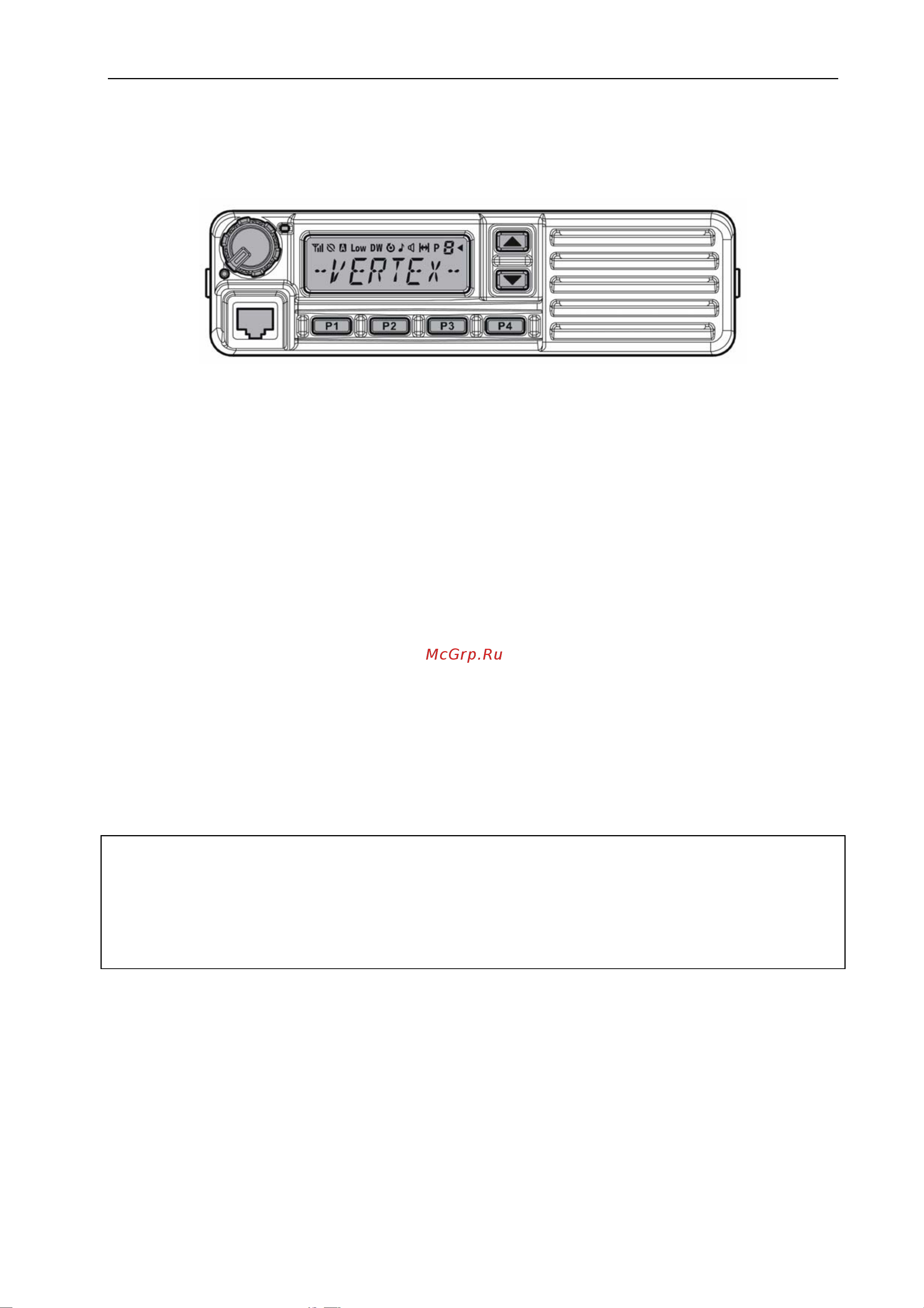 Motorola VX-2200 C EU VHF 25 Вт [3/14] Введение