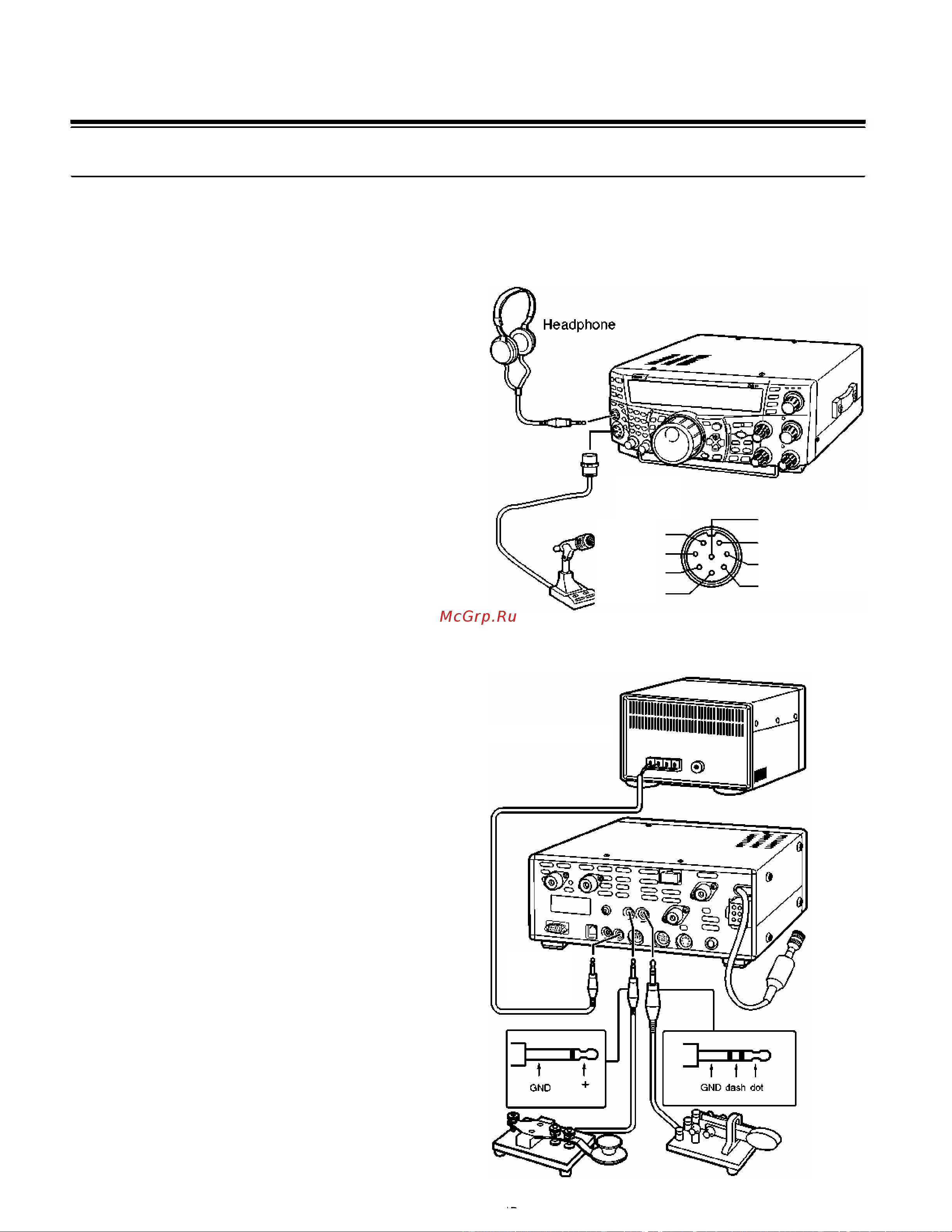 Kenwood TS-2000 [11/153] Микрофон