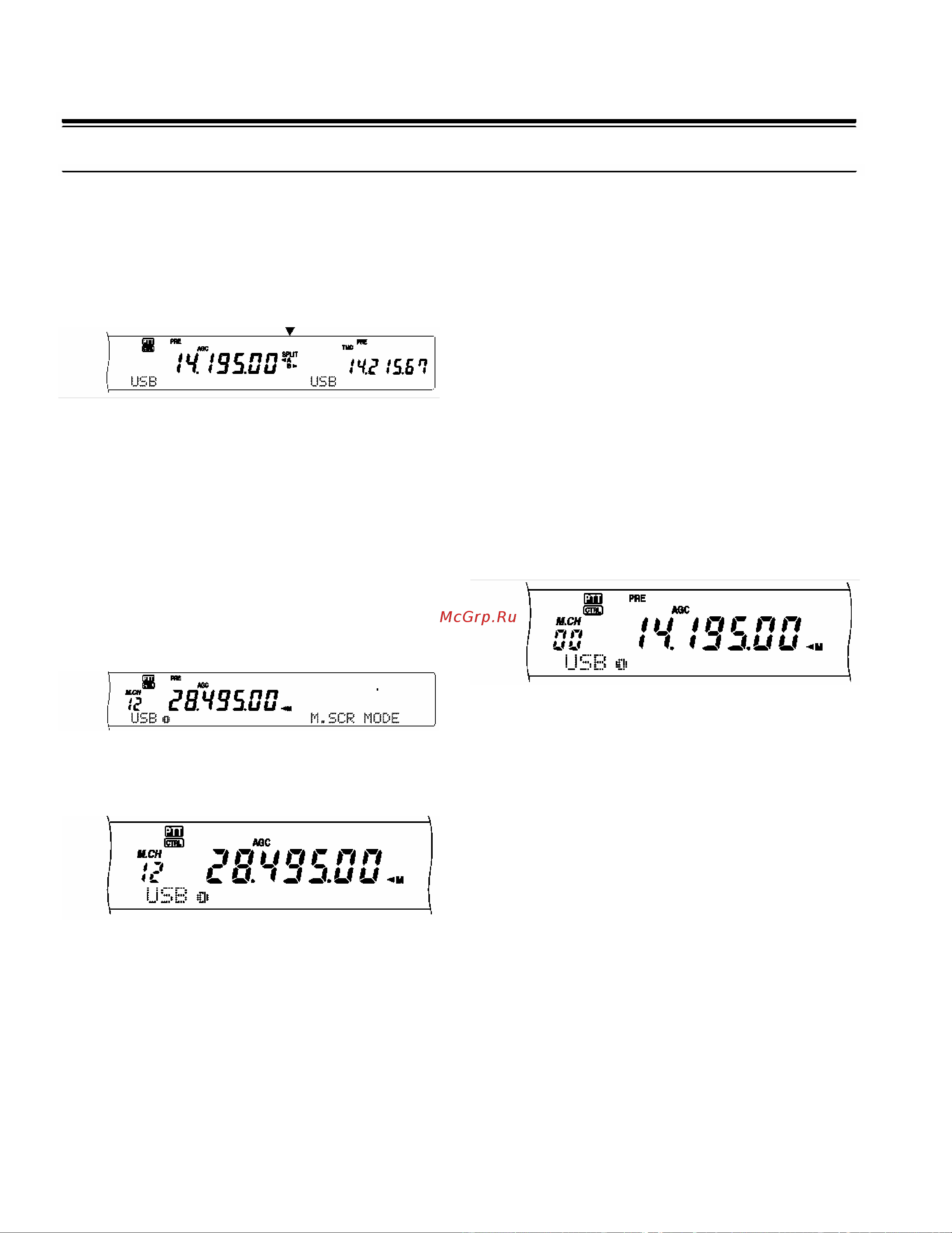 Kenwood TS-2000 [67/153] Повторный вызов памяти