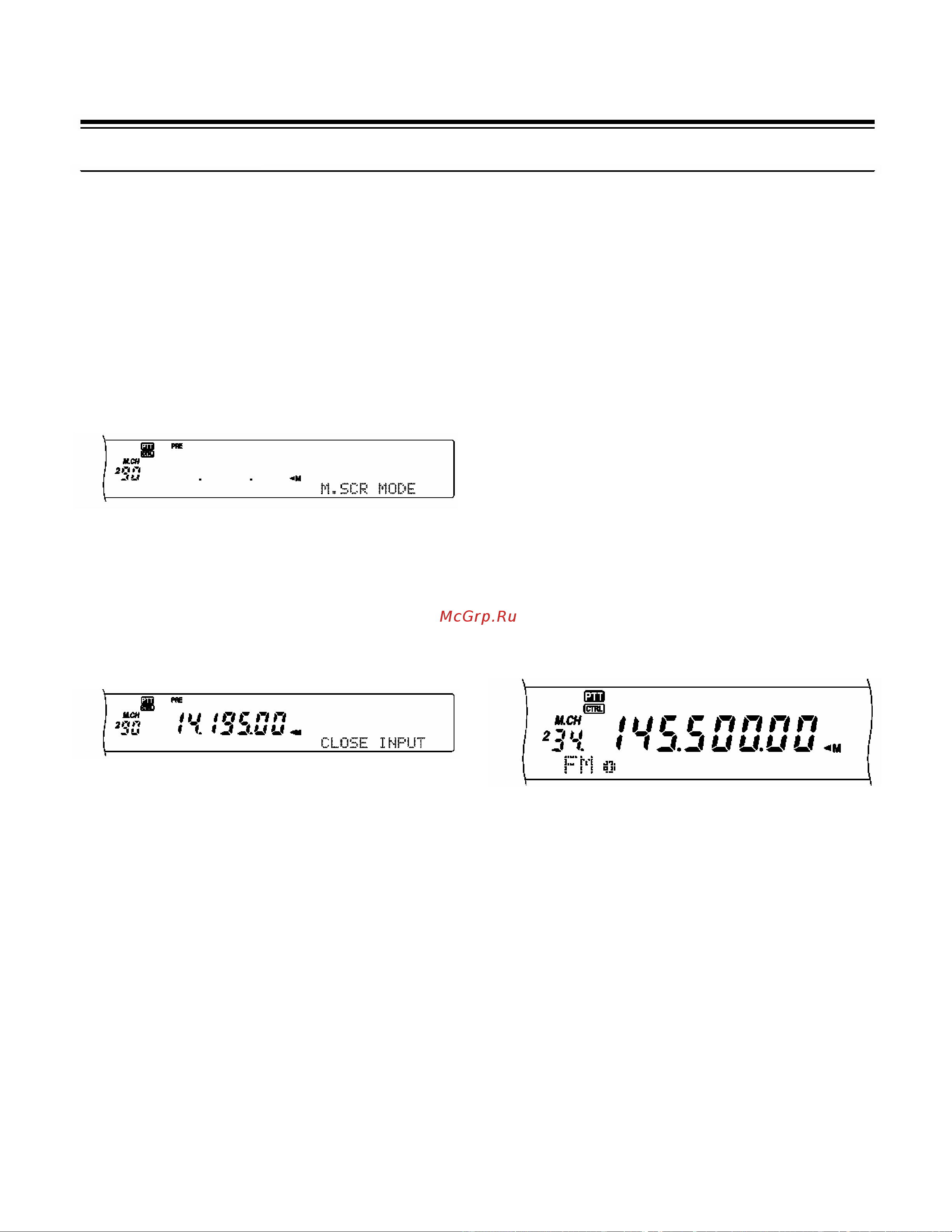 Kenwood TS-2000 [70/153] Сохранение частот диапазонов