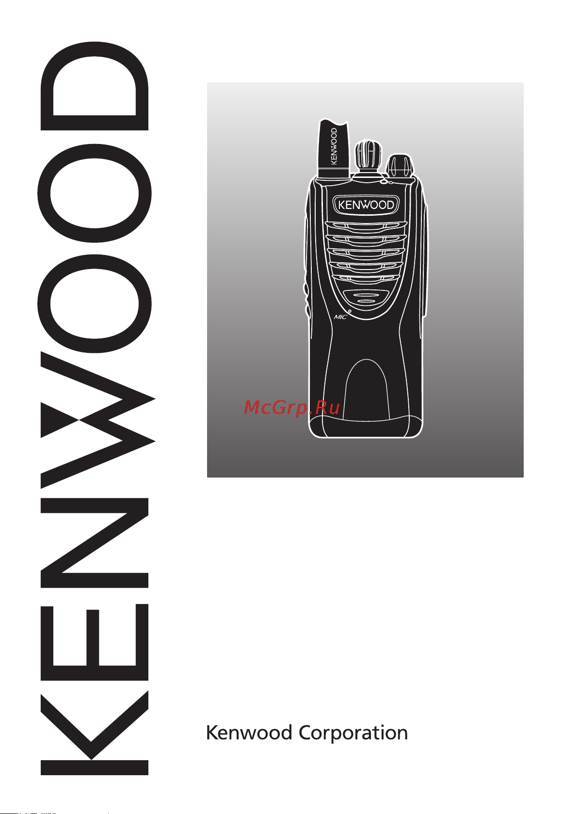 Kenwood TK-2306 Инструкция по эксплуатации онлайн