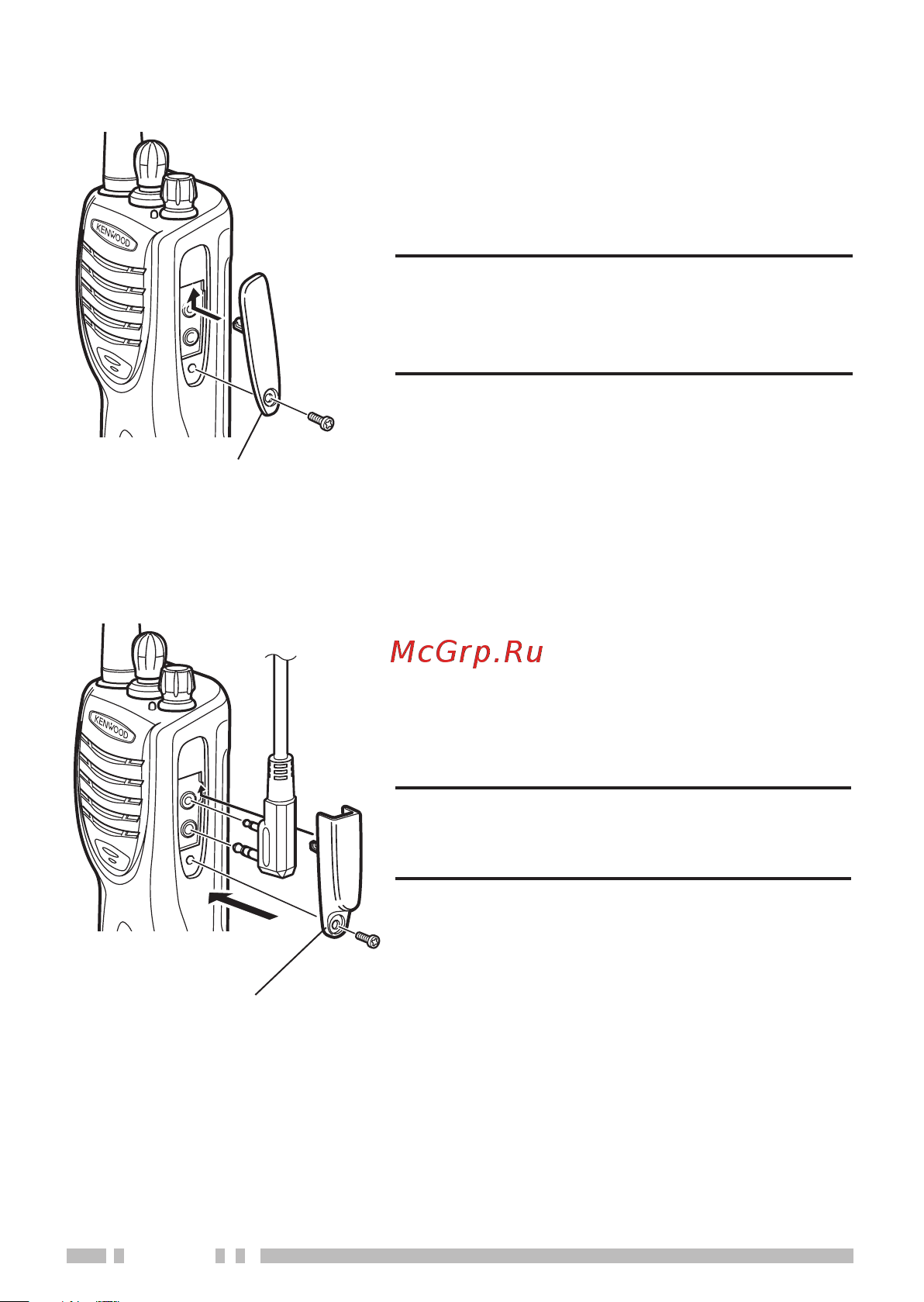 Kenwood TK-2306 Инструкция по эксплуатации онлайн [10/18] 601739