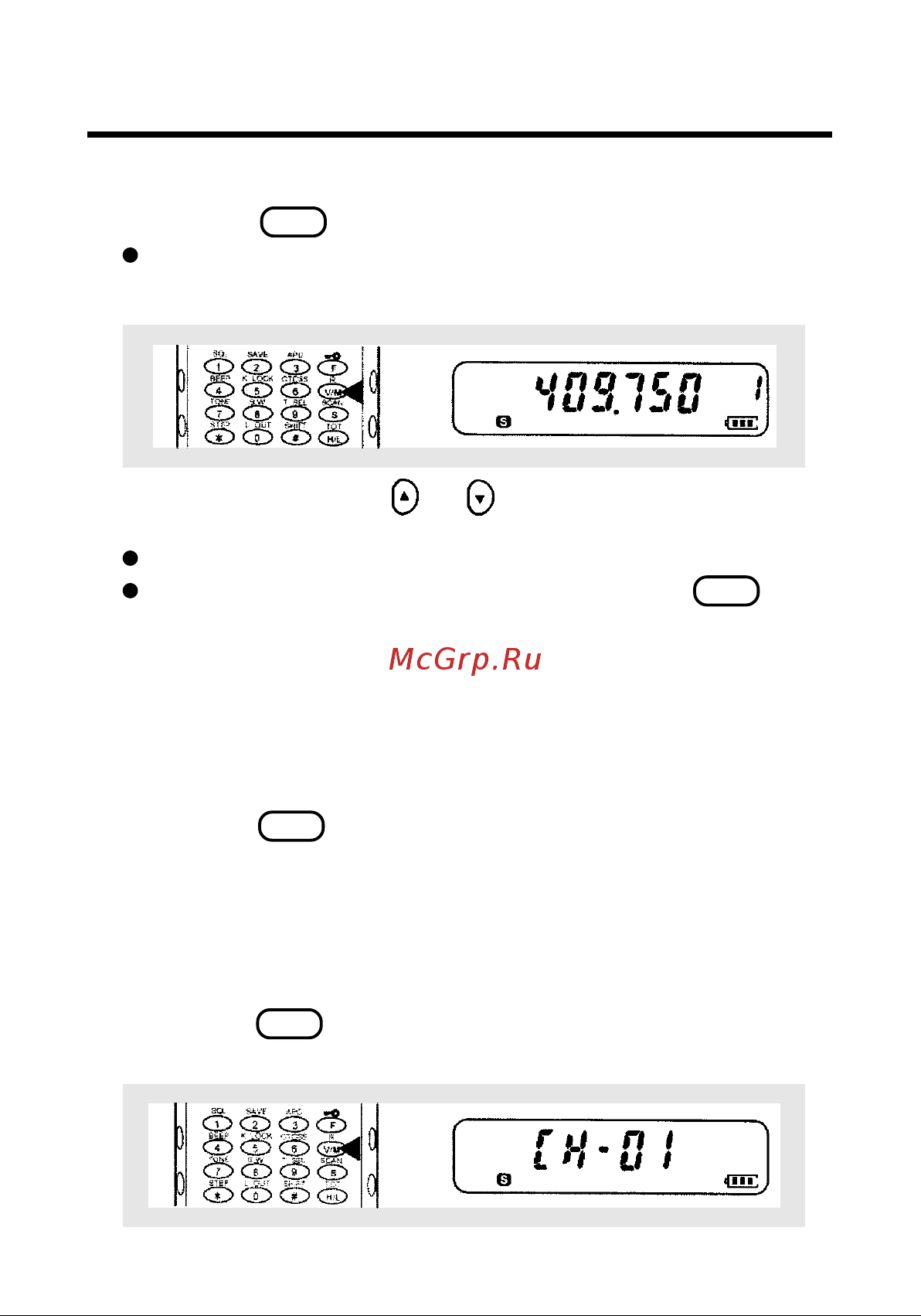 Kenwood TK-150S [18/27] Очистка канала памяти