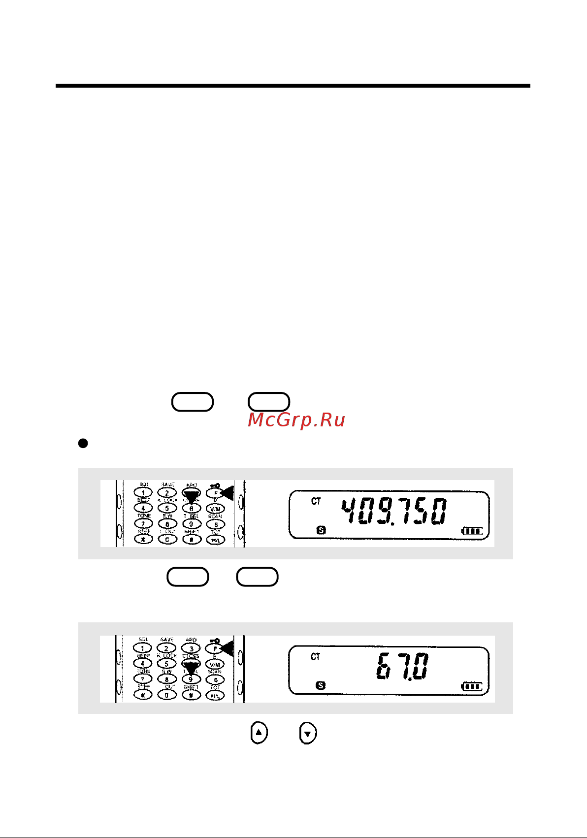 Kenwood TK-150S [22/27] Использование ctcss