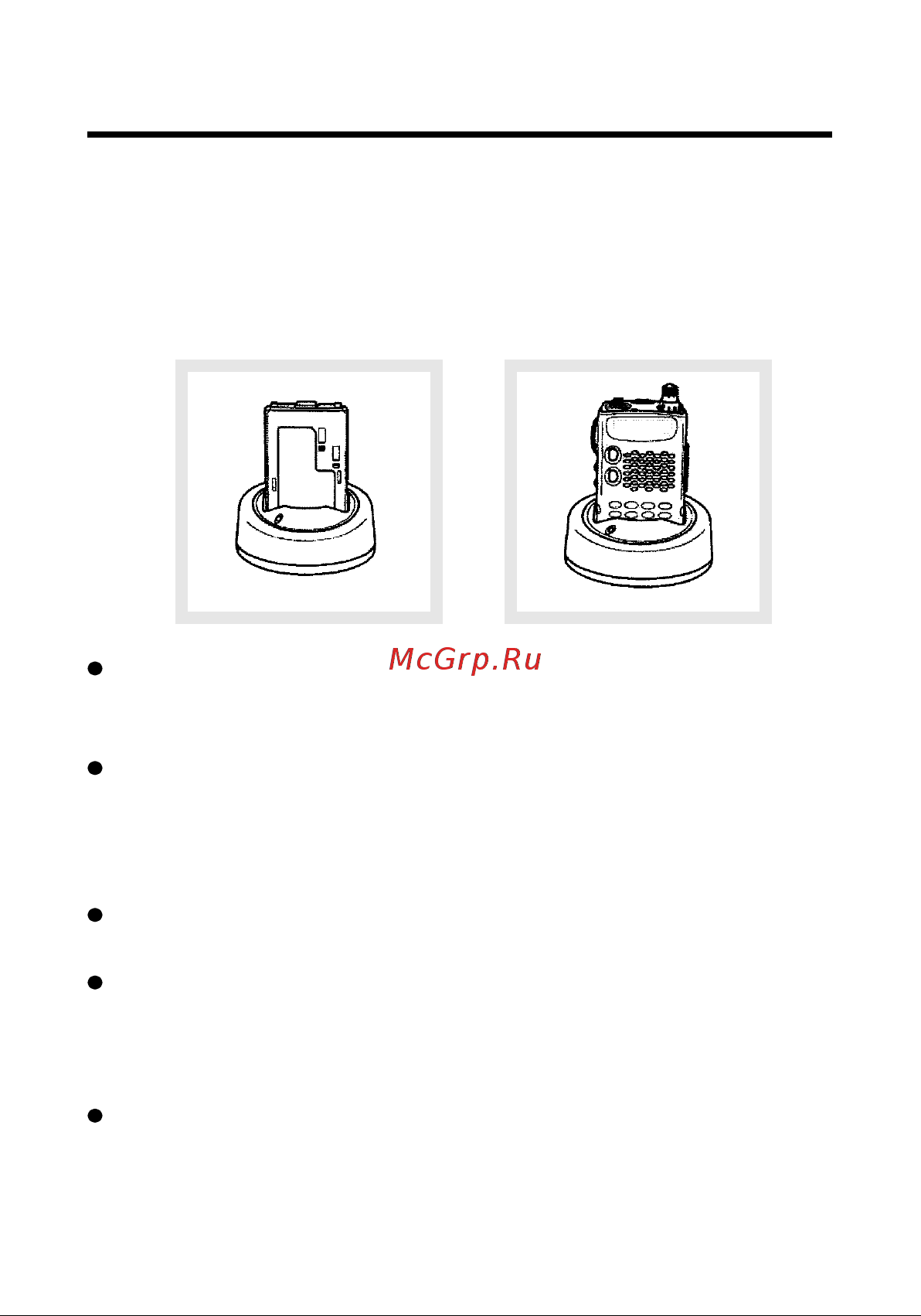 Kenwood TK-150S [6/27] Внимание