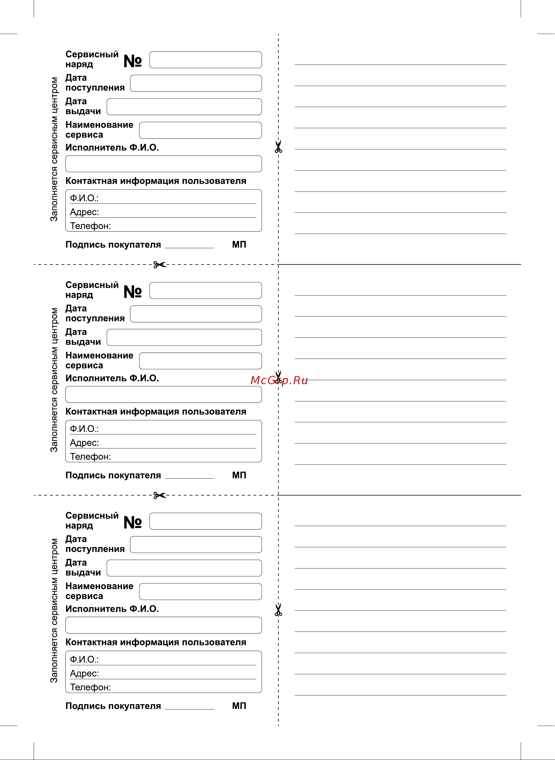 Denzel PH1100 (97234) [12/12] М2 _____________