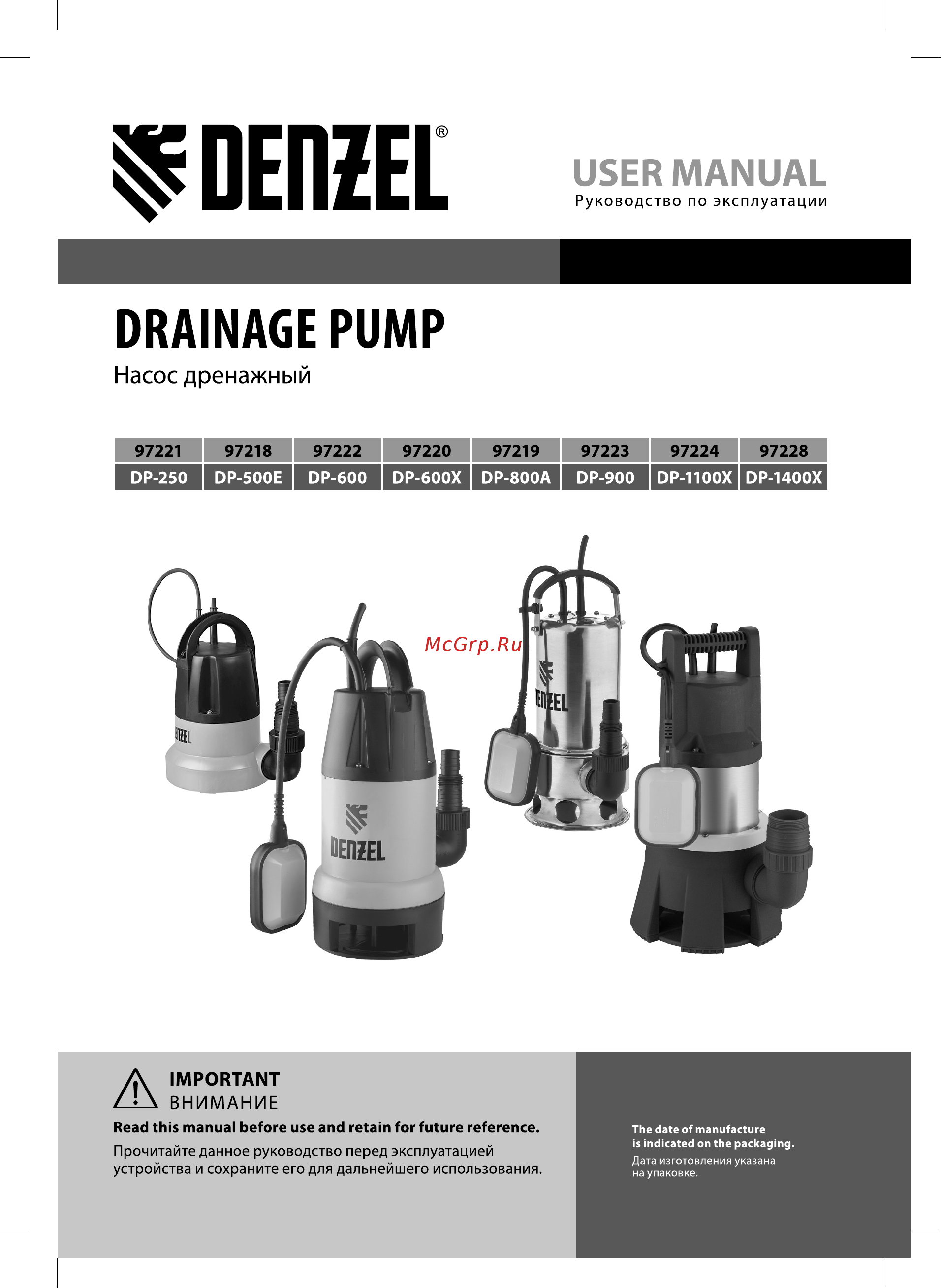 Denzel DP 1400 X 97228 Инструкция по эксплуатации онлайн