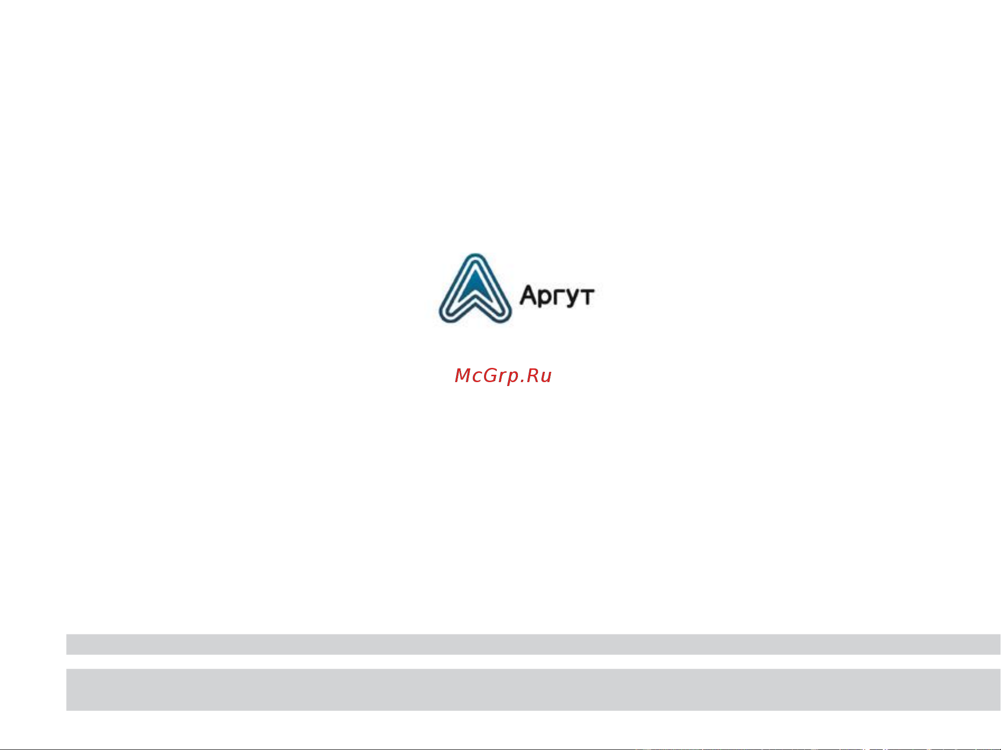 Аргут РК-301М DMR VHF Инструкция по эксплуатации онлайн [44/44] 601976