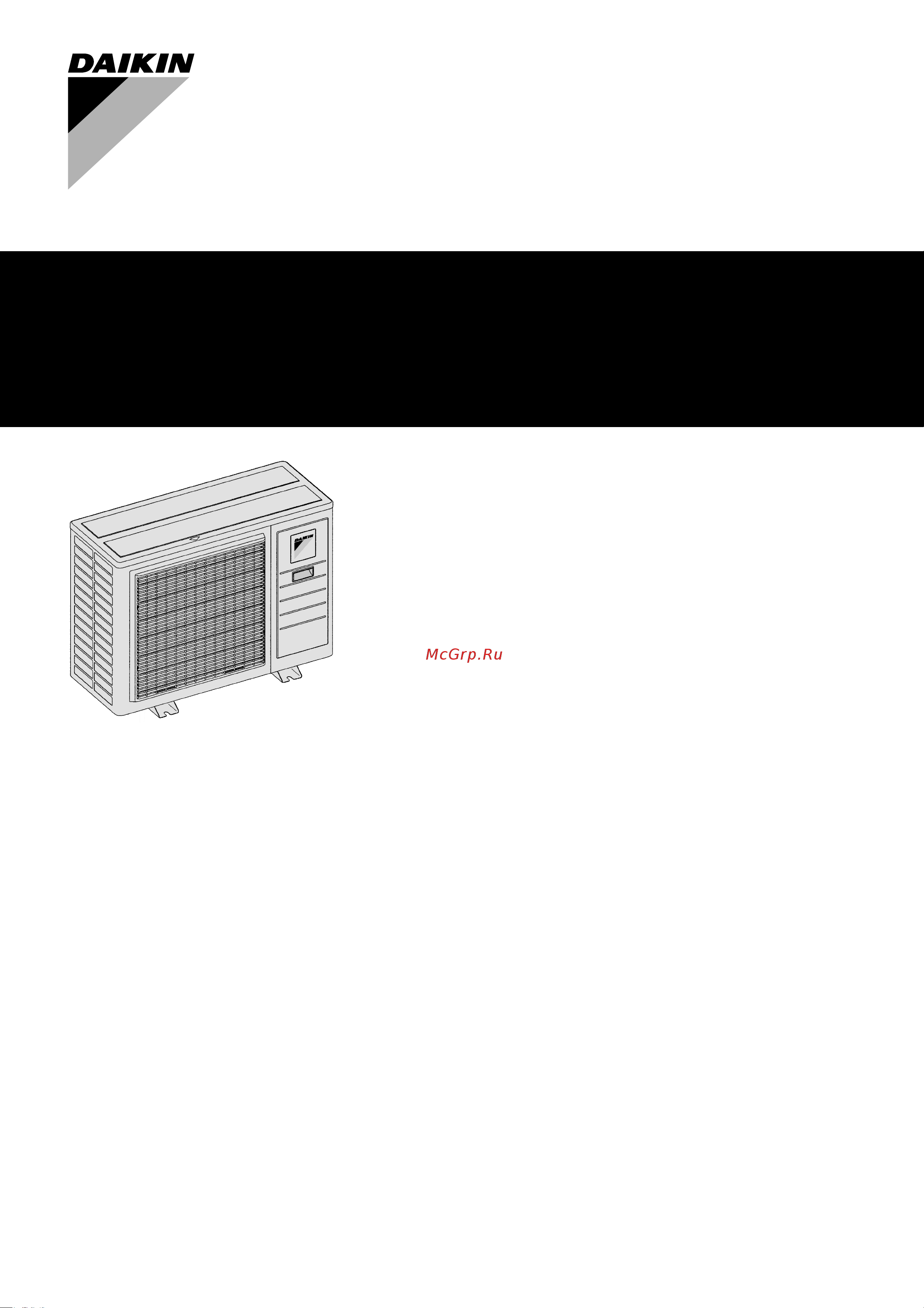 Daikin RY45DB7V1 Инструкция по монтажу онлайн