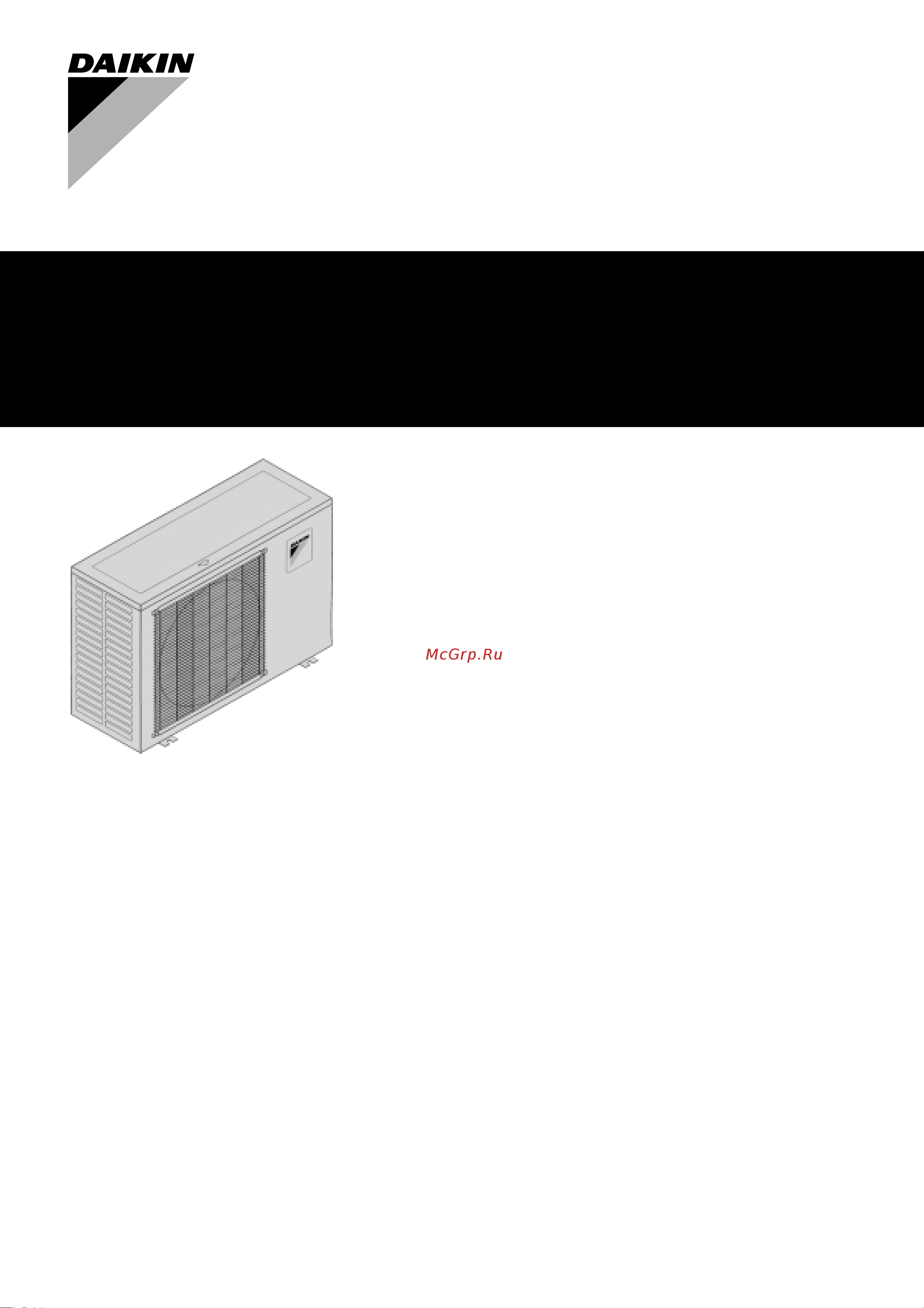 Daikin REY35GA7V1 Инструкция по монтажу онлайн