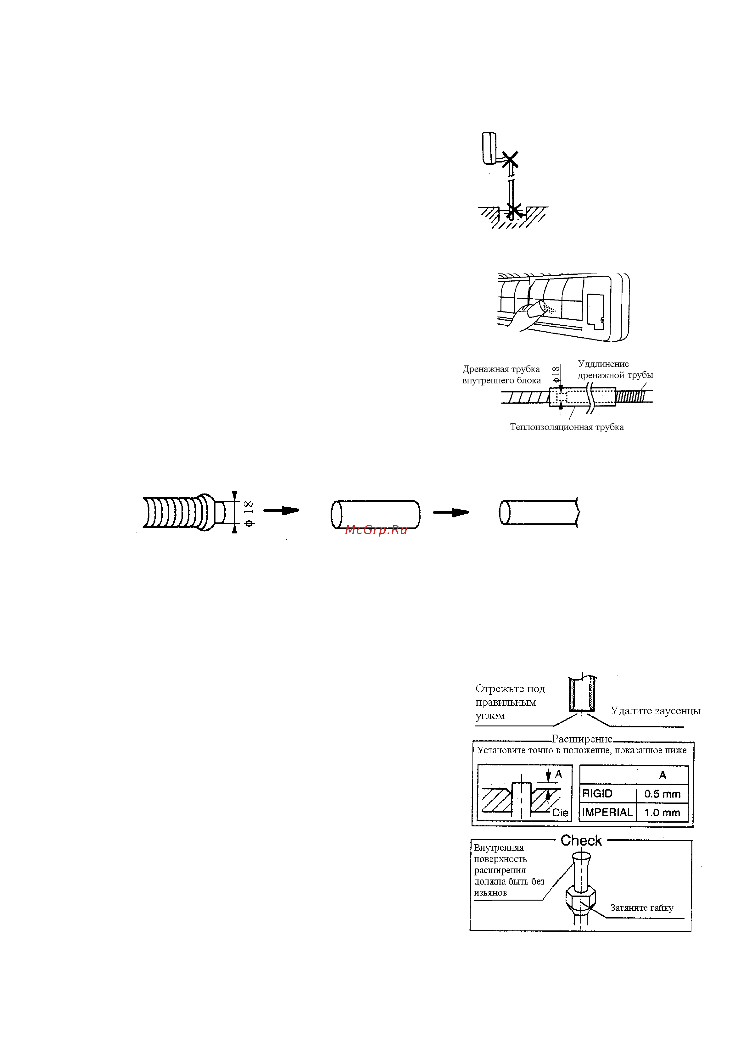 Daikin FTX35HV1NB [15/18] Монтаж наружного блока