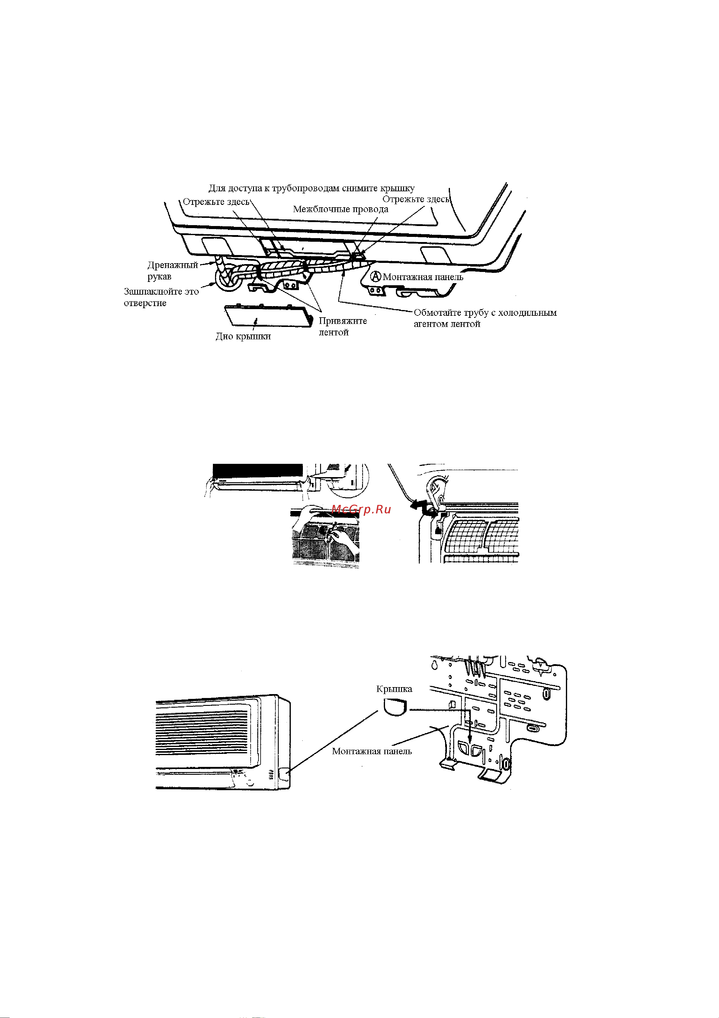 Daikin FTX25HV1NB [5/18] Полезные советы