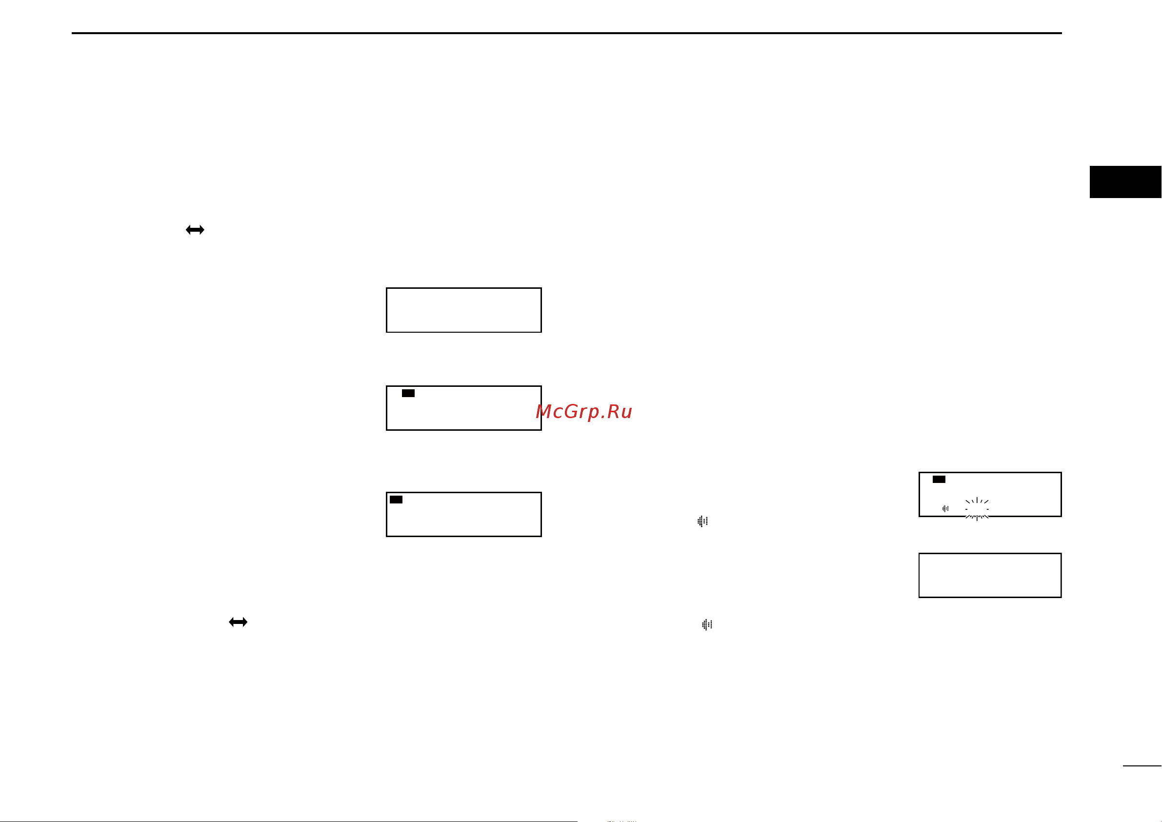 Icom IC-A220 [13/40] Directly setting the frequency squelch settings