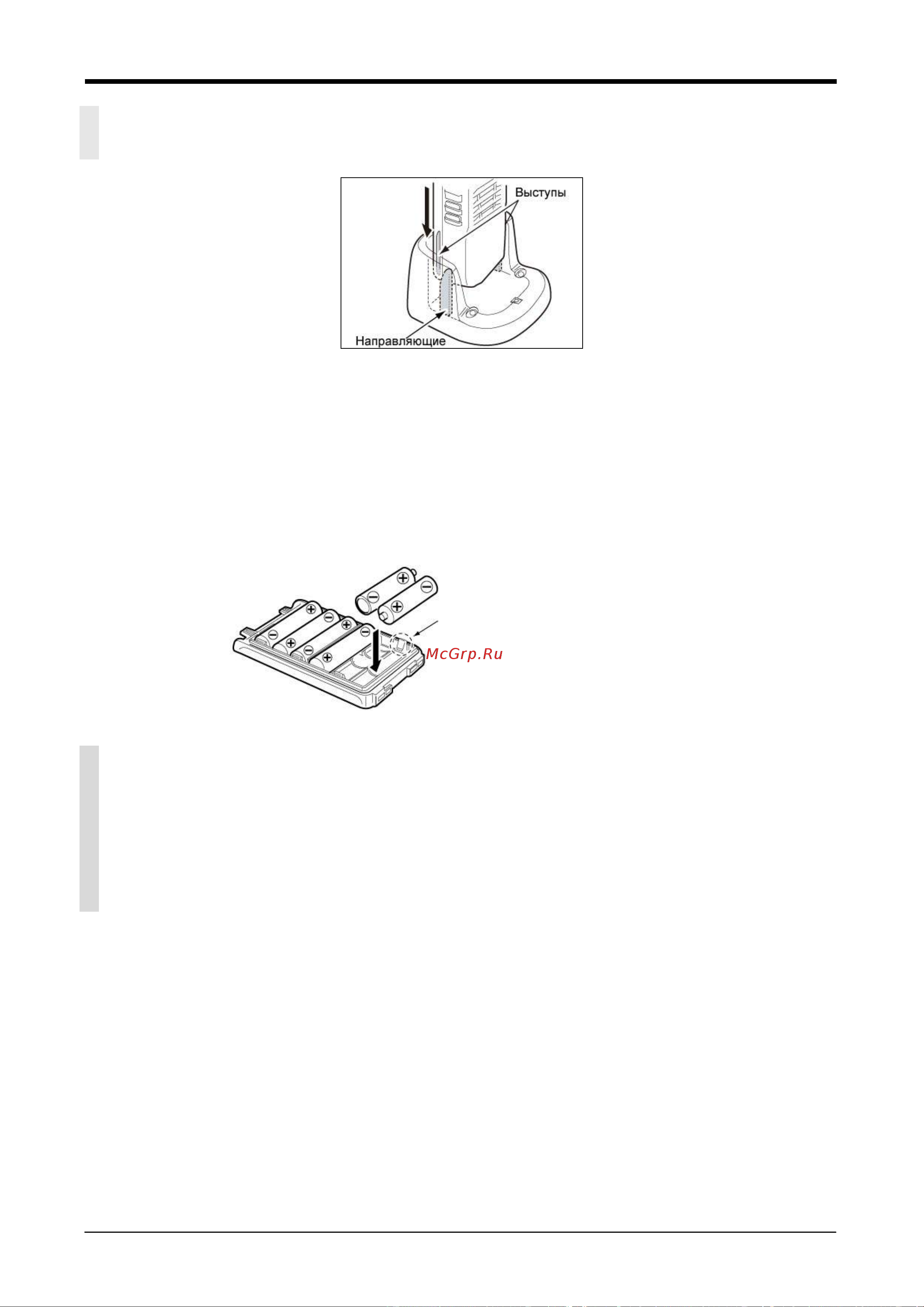 Icom IC-F4003 22 [17/21] Осторожно